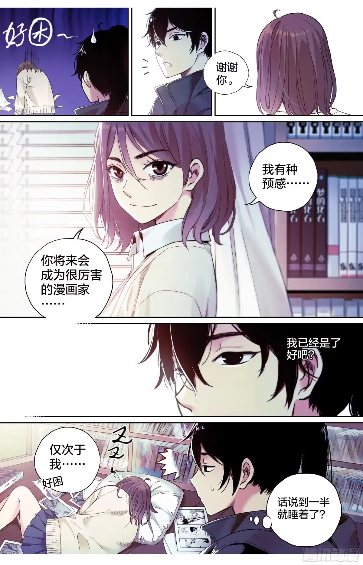 第24页