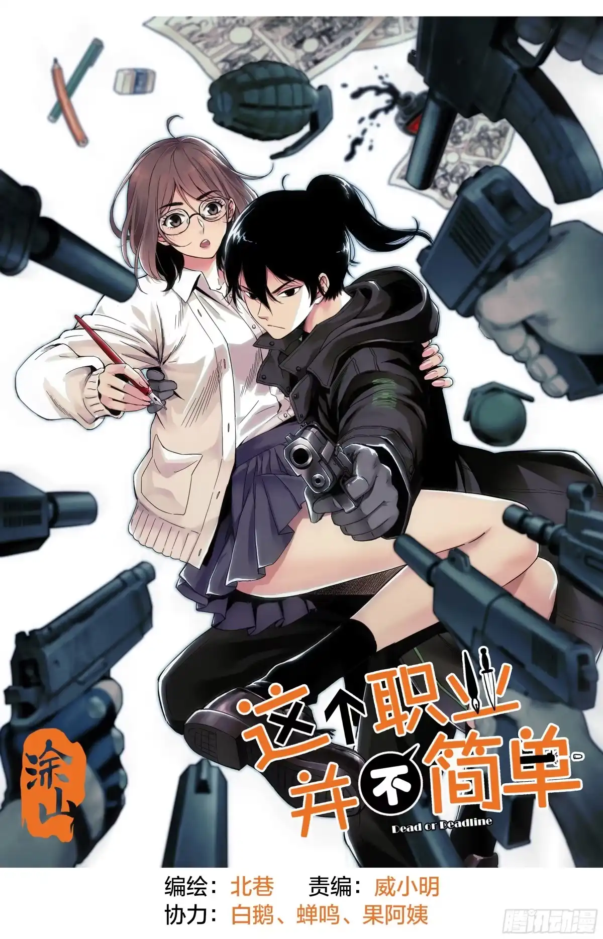 第5页