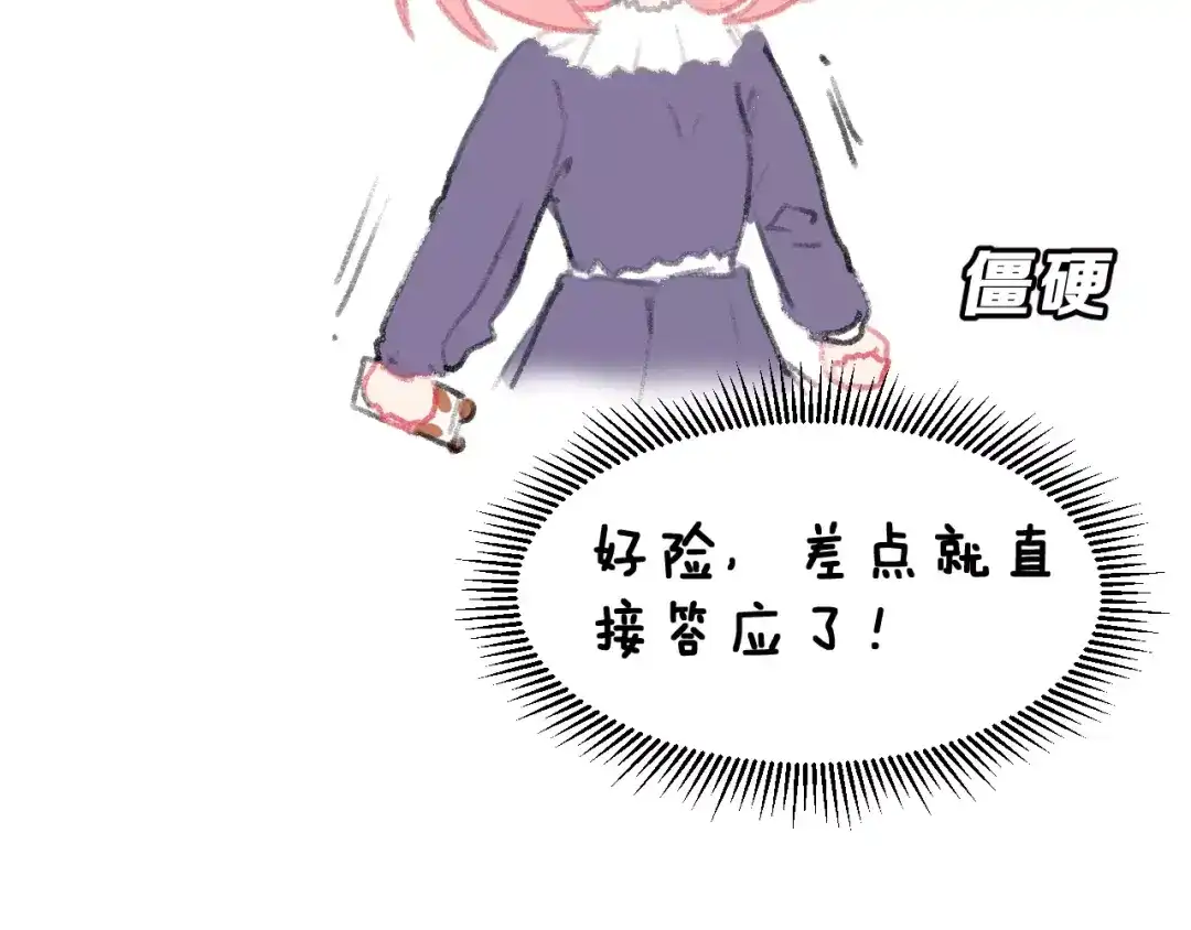 第140页