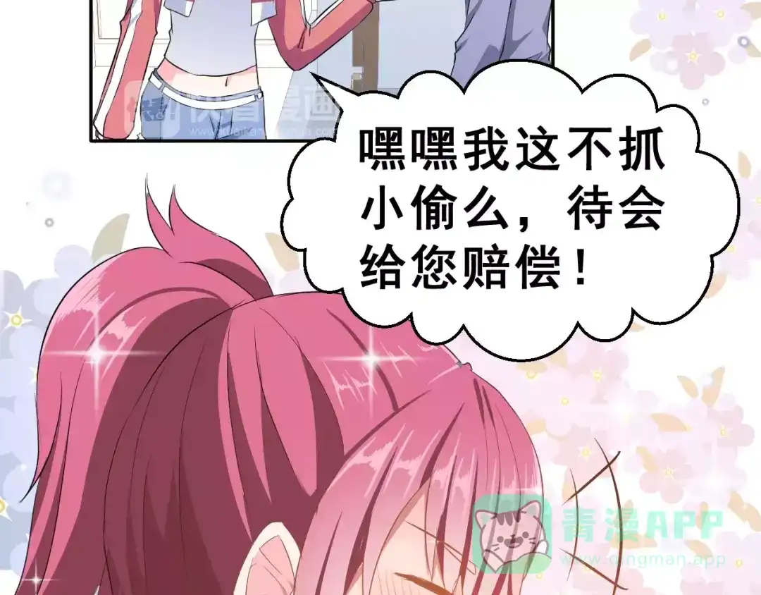 第61页