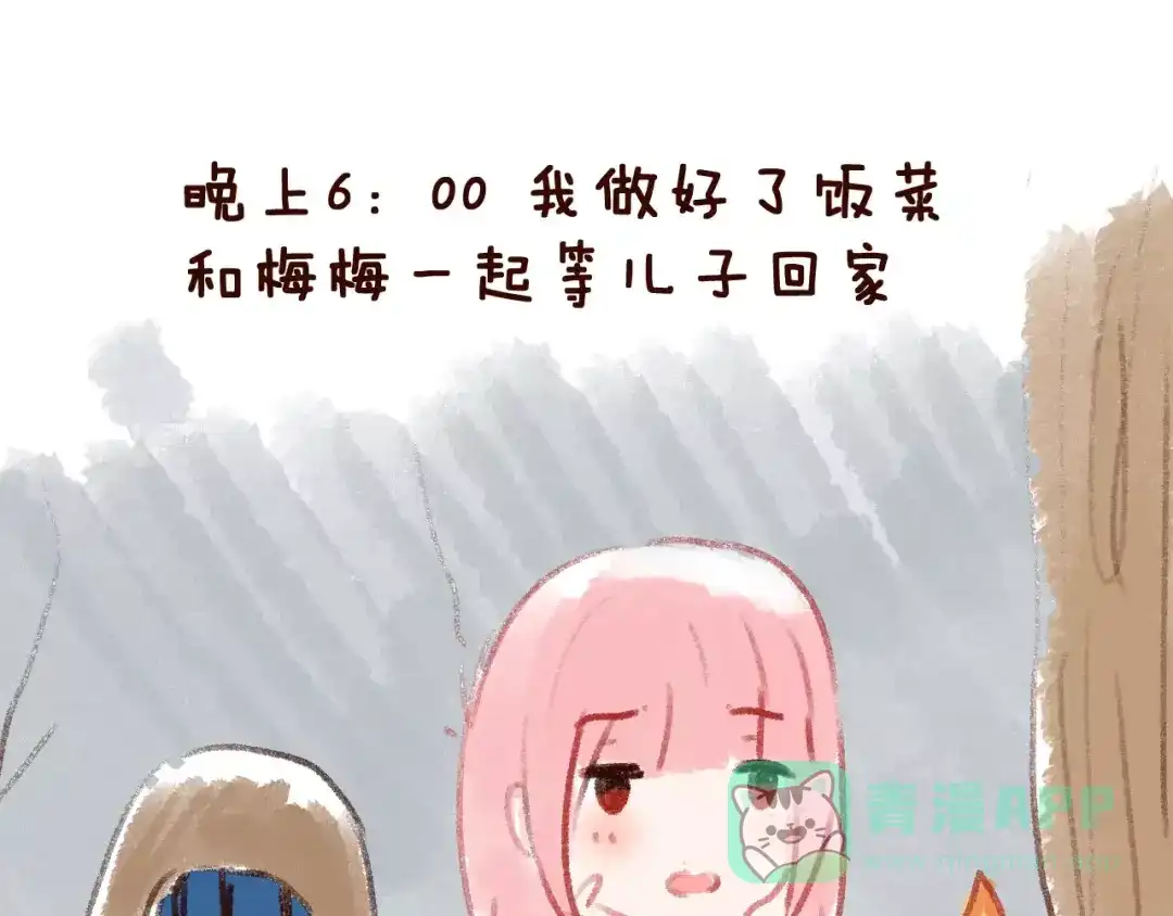 第116页