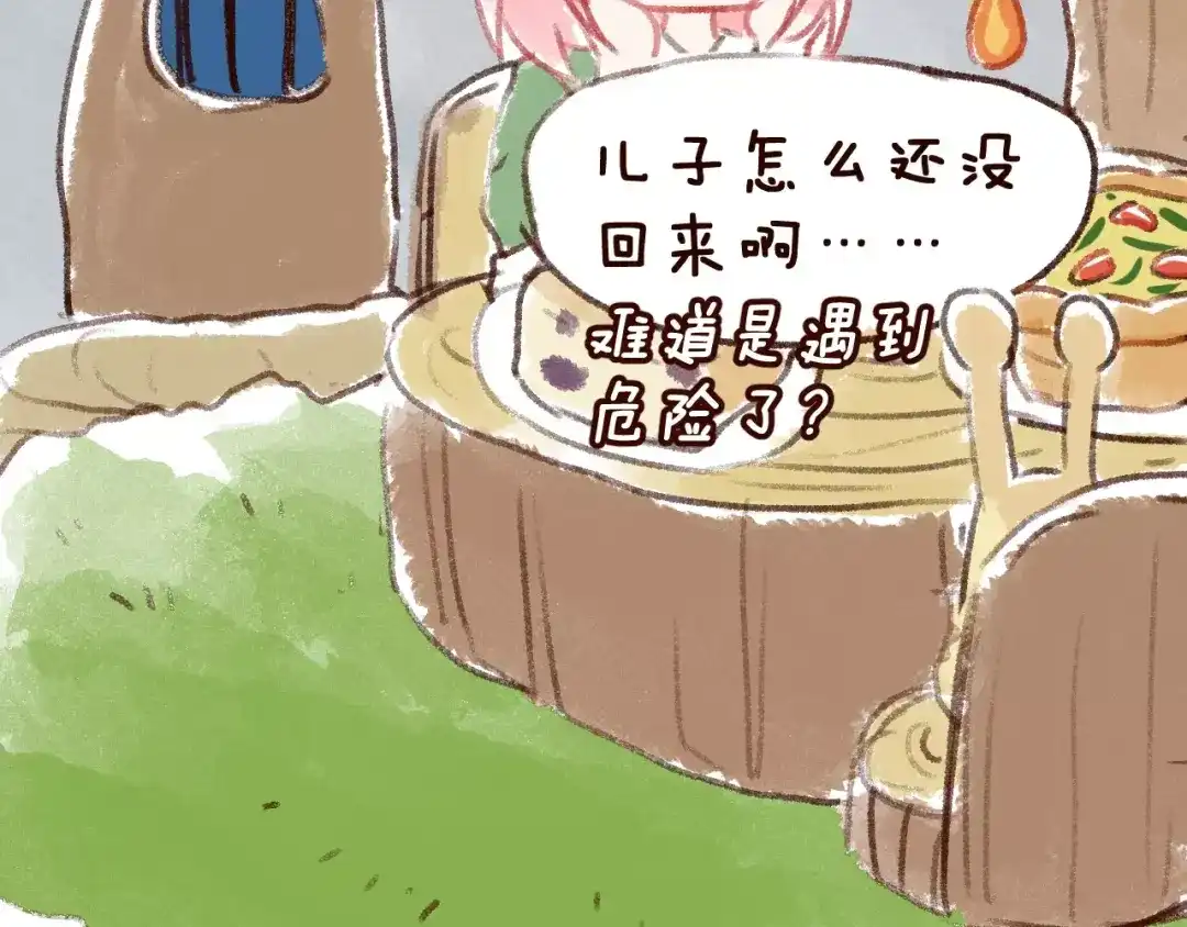 第117页