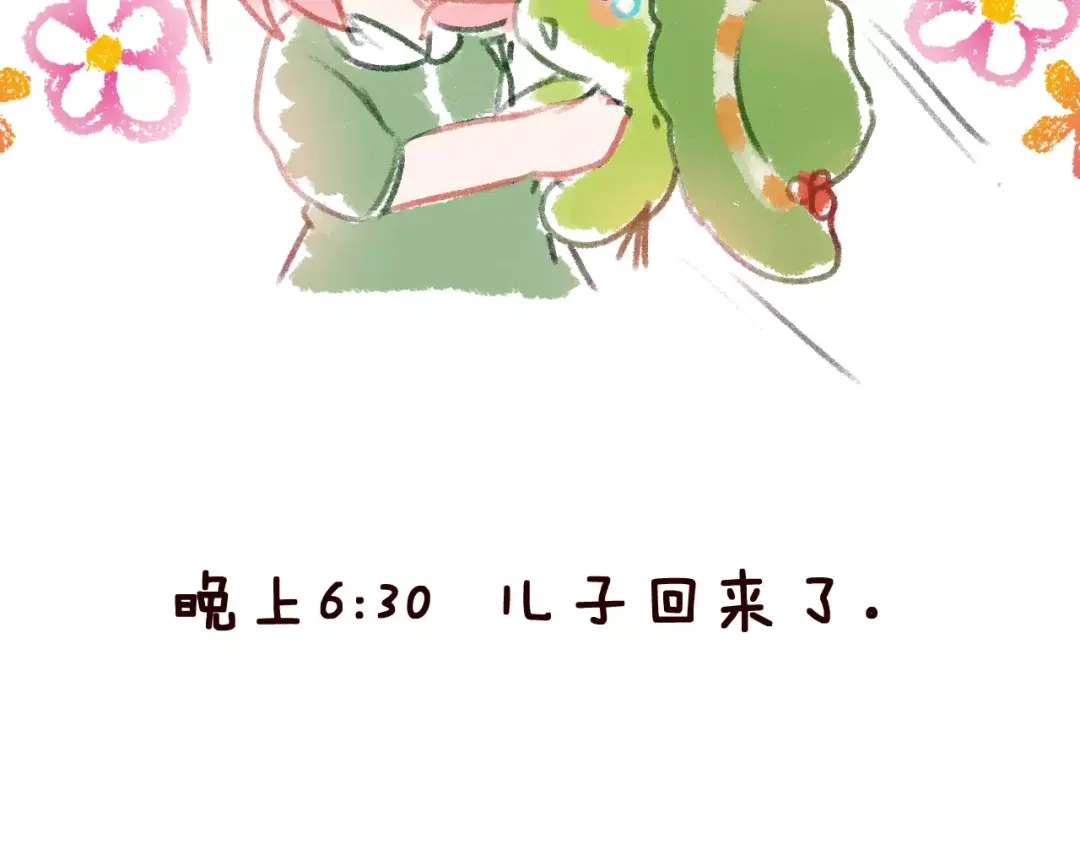 第123页