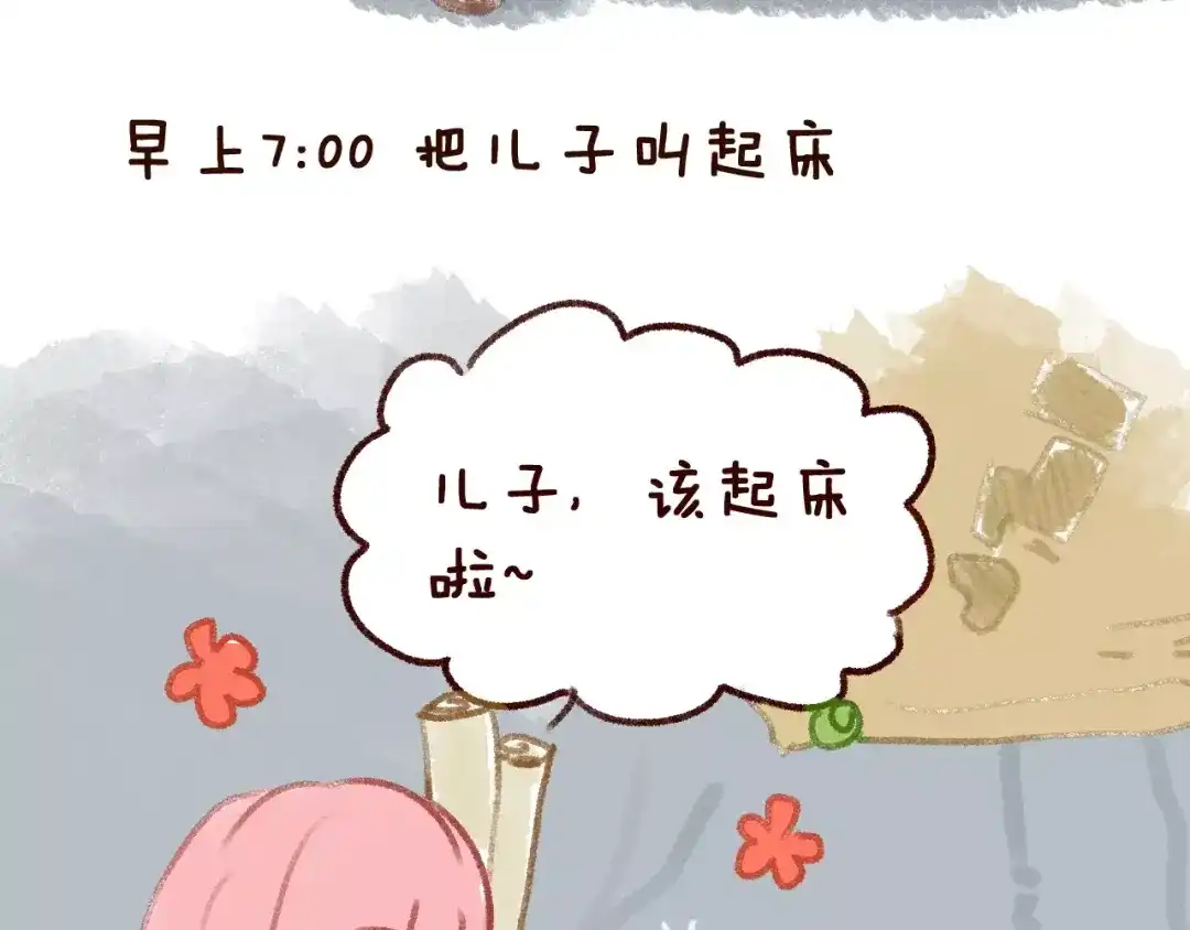 第99页