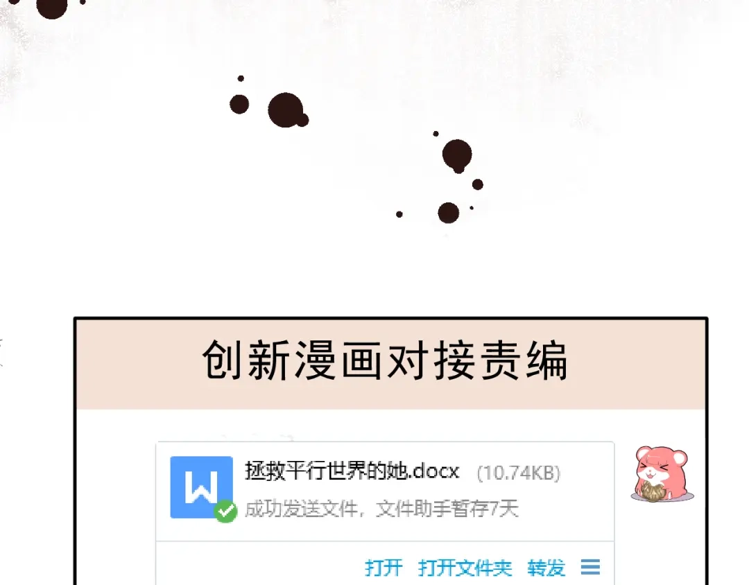 第70页