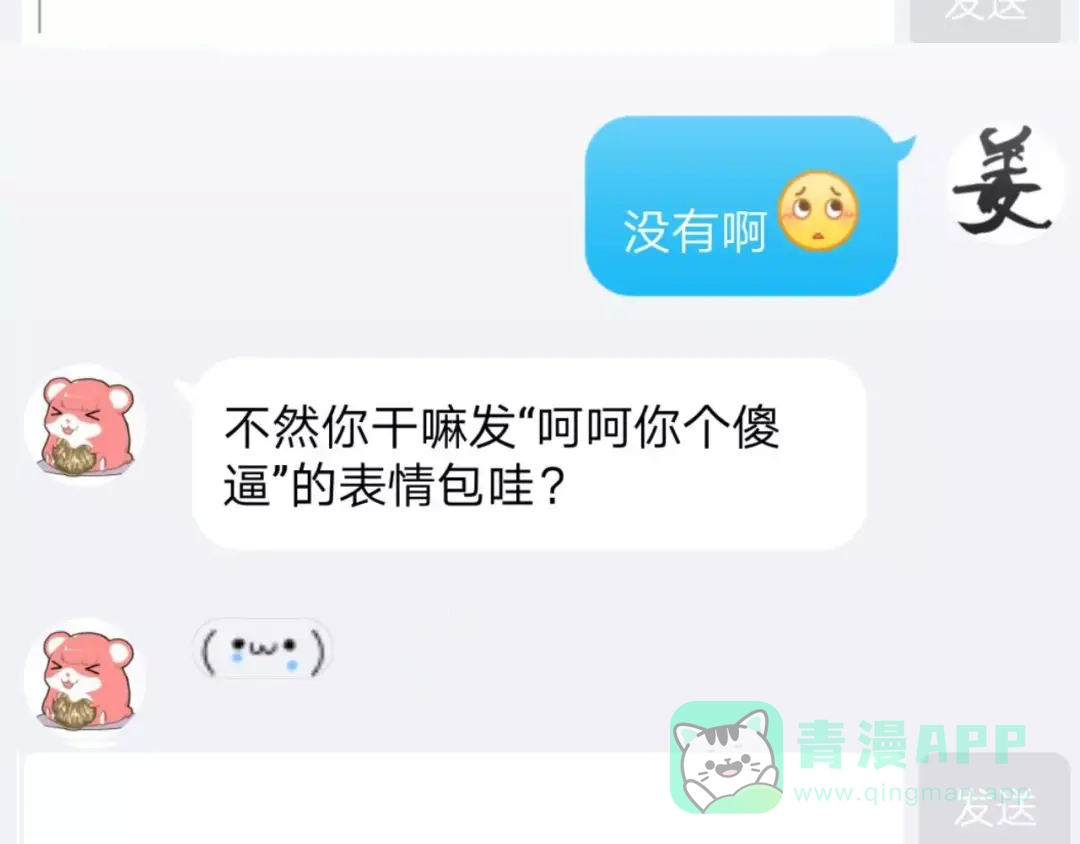 第101页