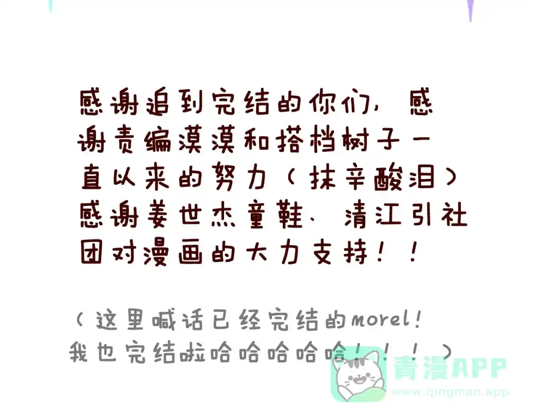 第181页