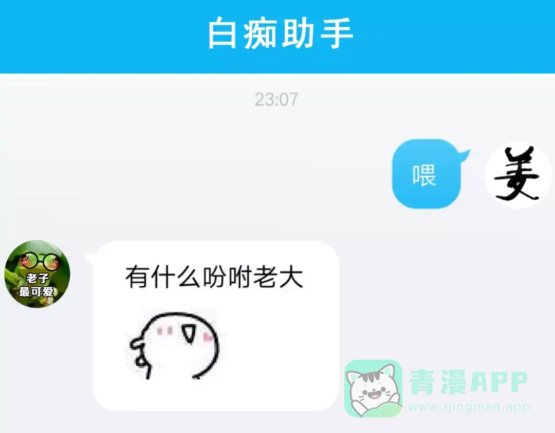 第111页