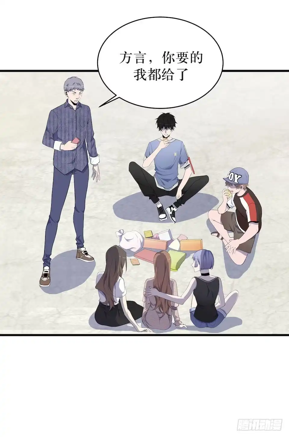 第3页