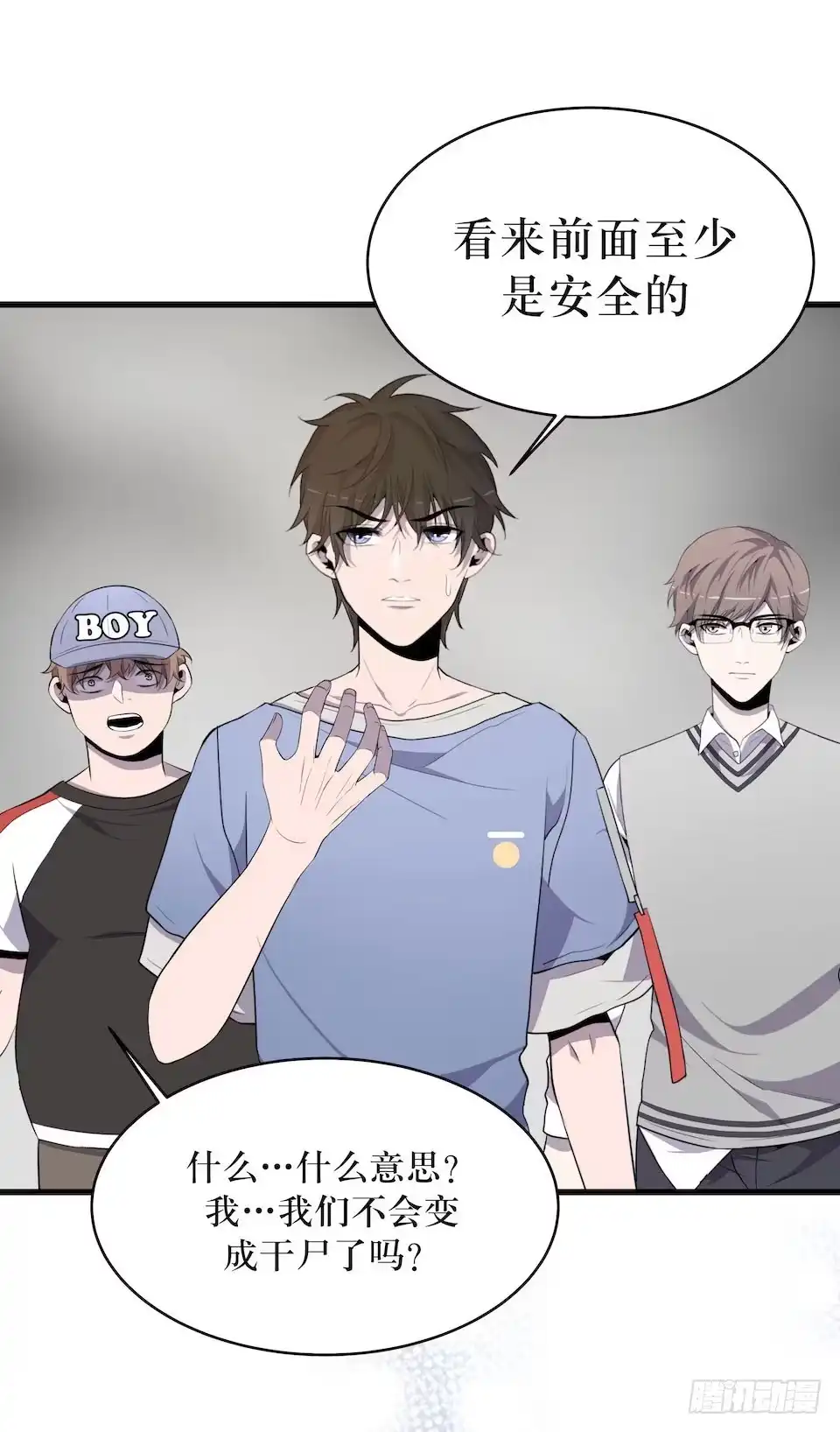 第48页