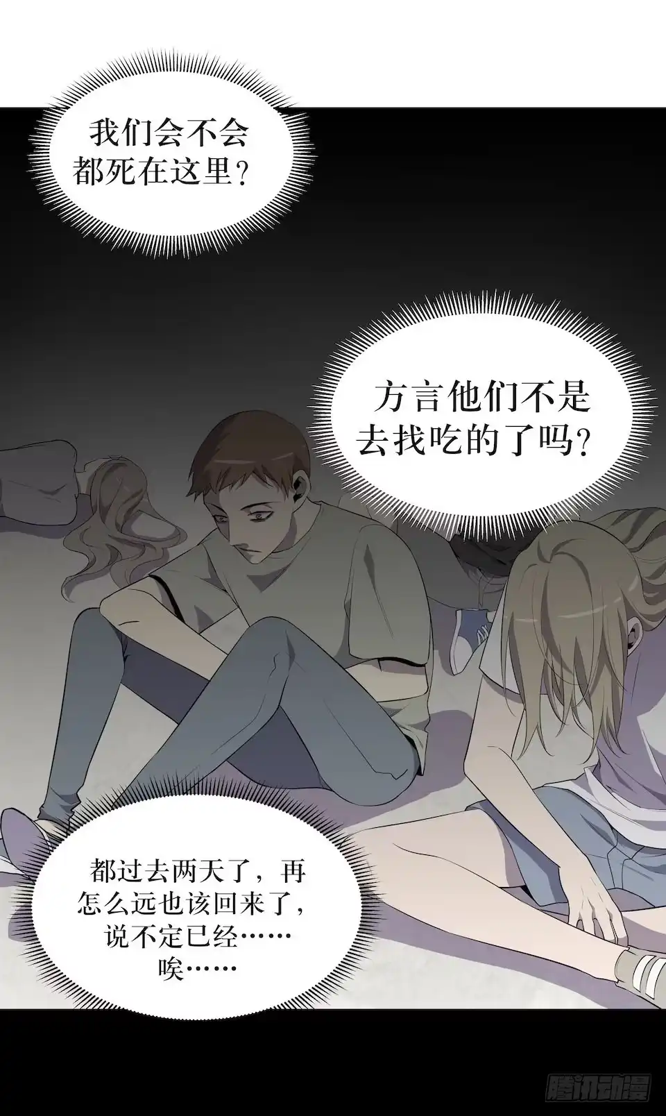 第49页
