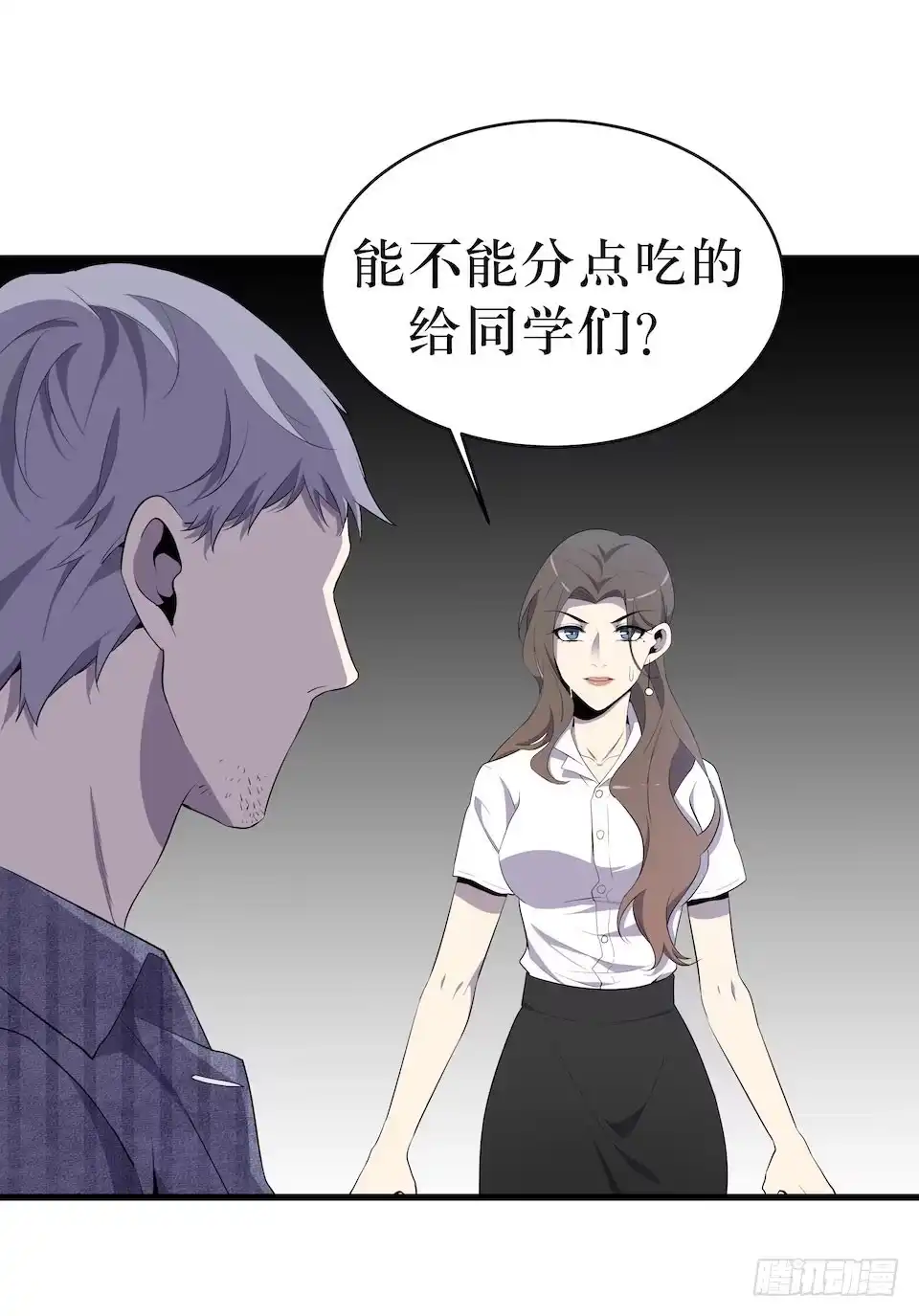 第53页