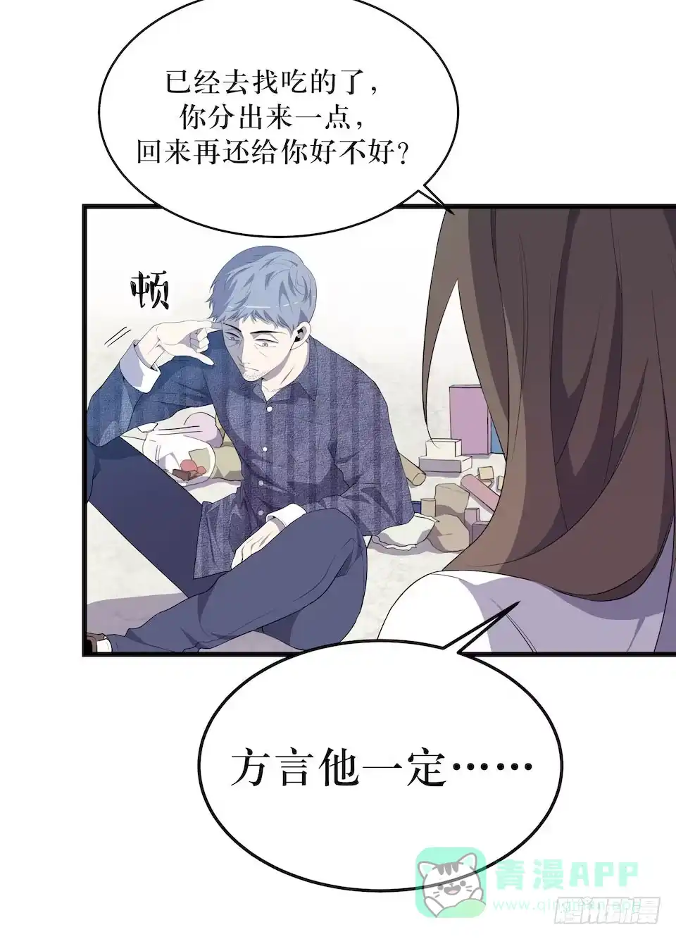 第61页