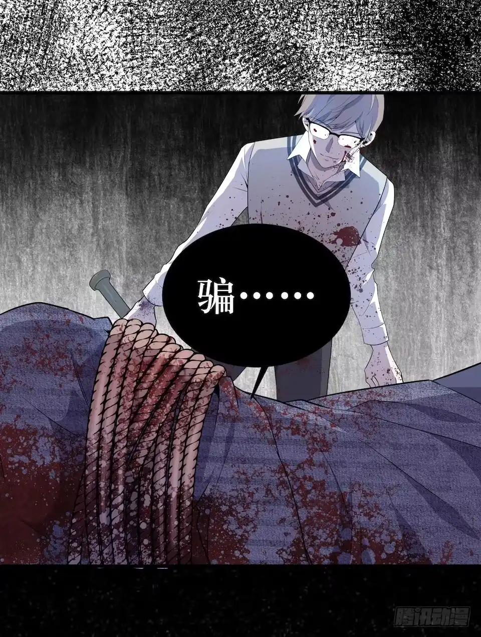 第43页