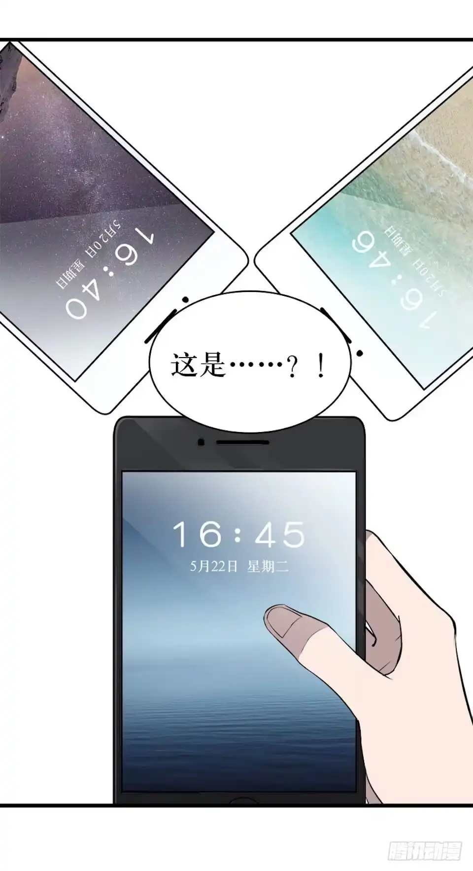 第29页