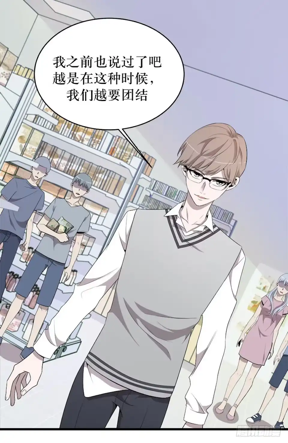 第25页