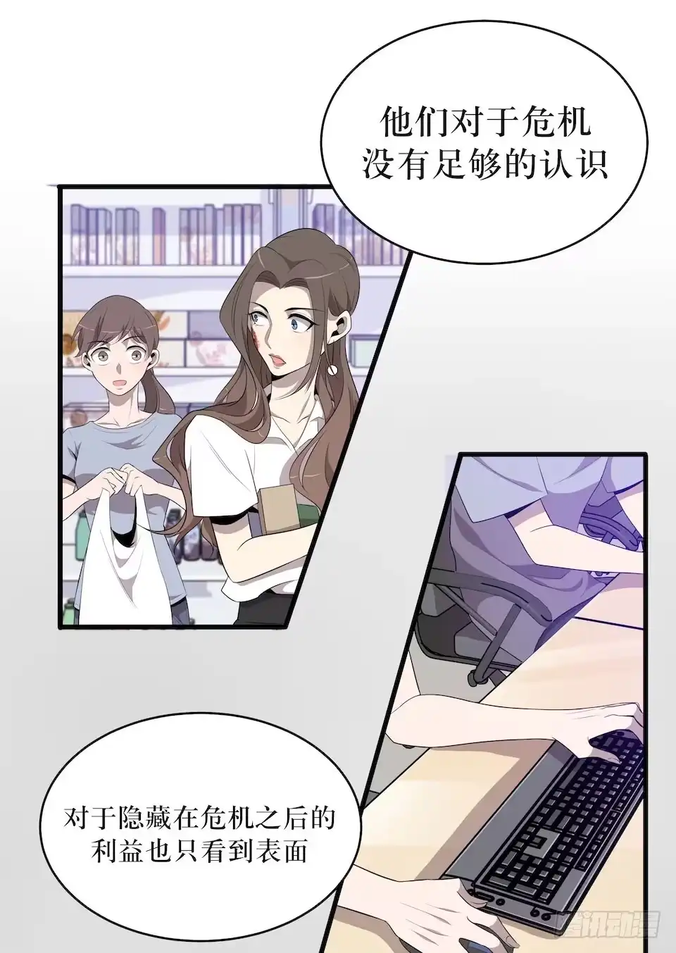 第29页