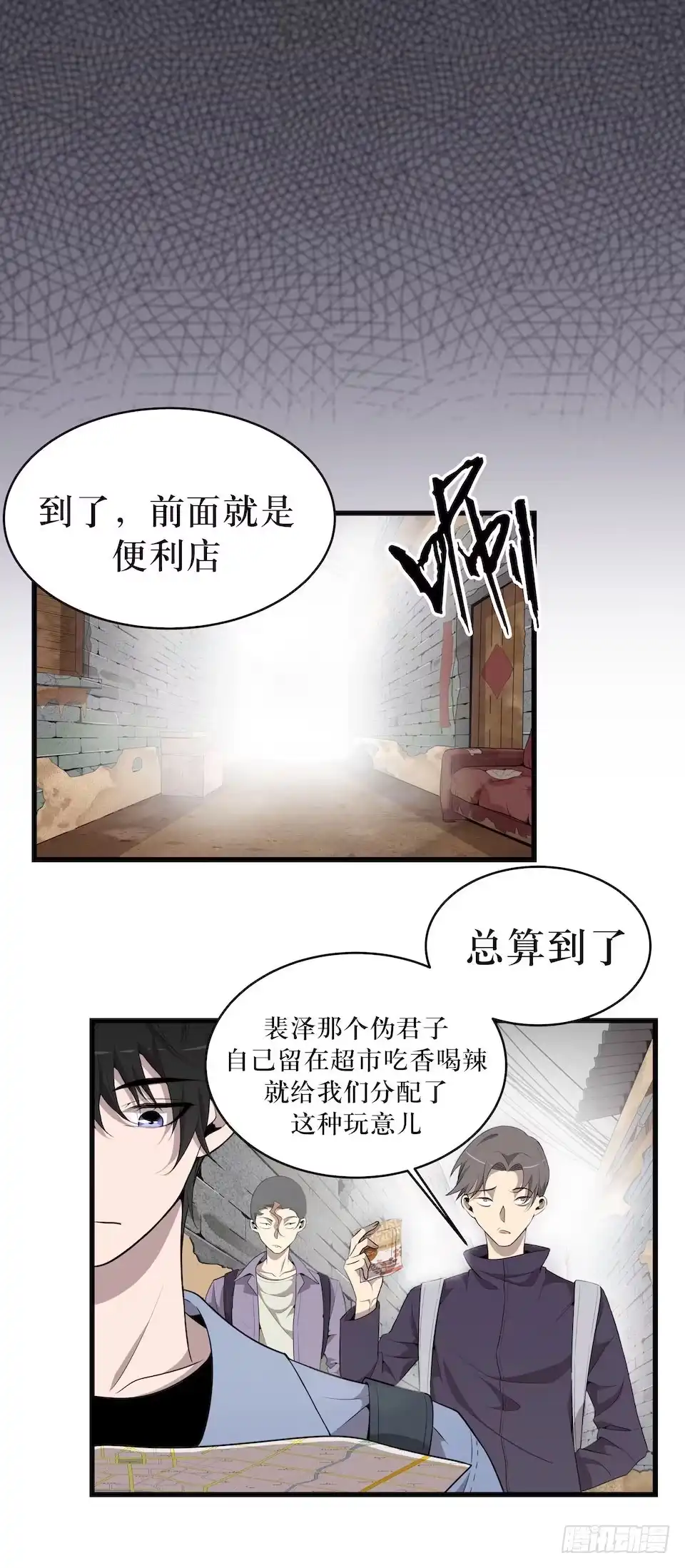 第30页