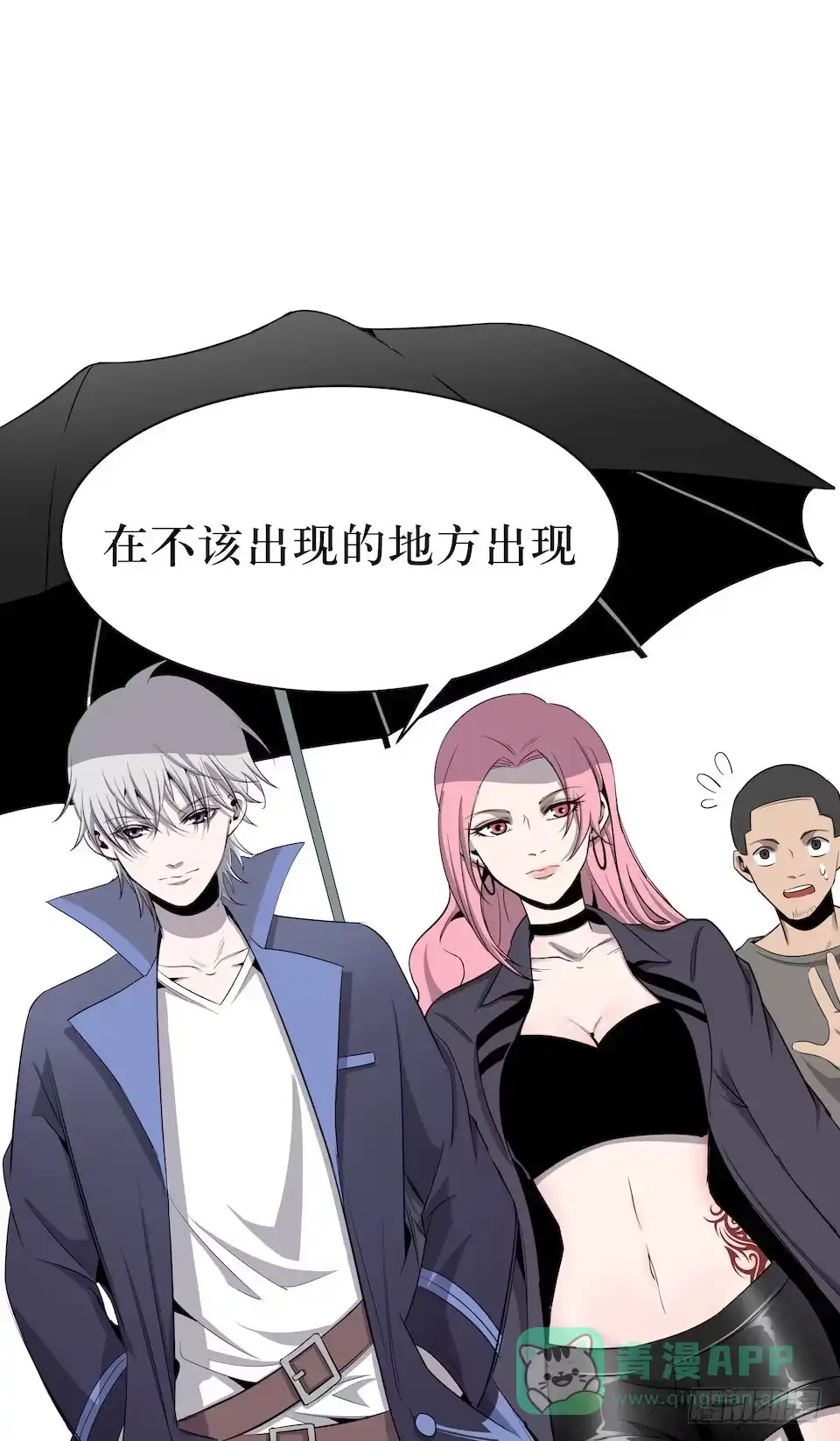 第71页