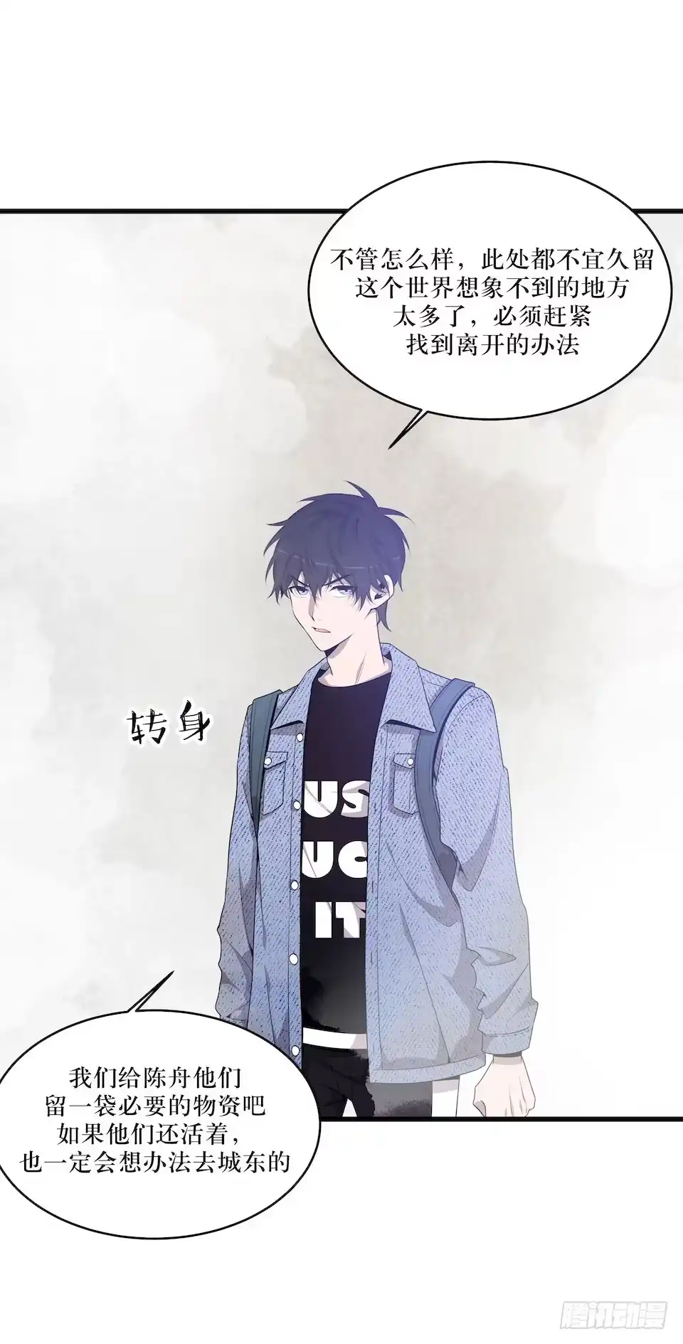 第65页