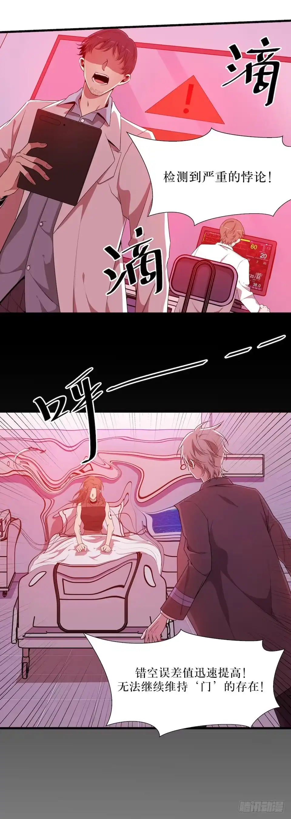 第53页