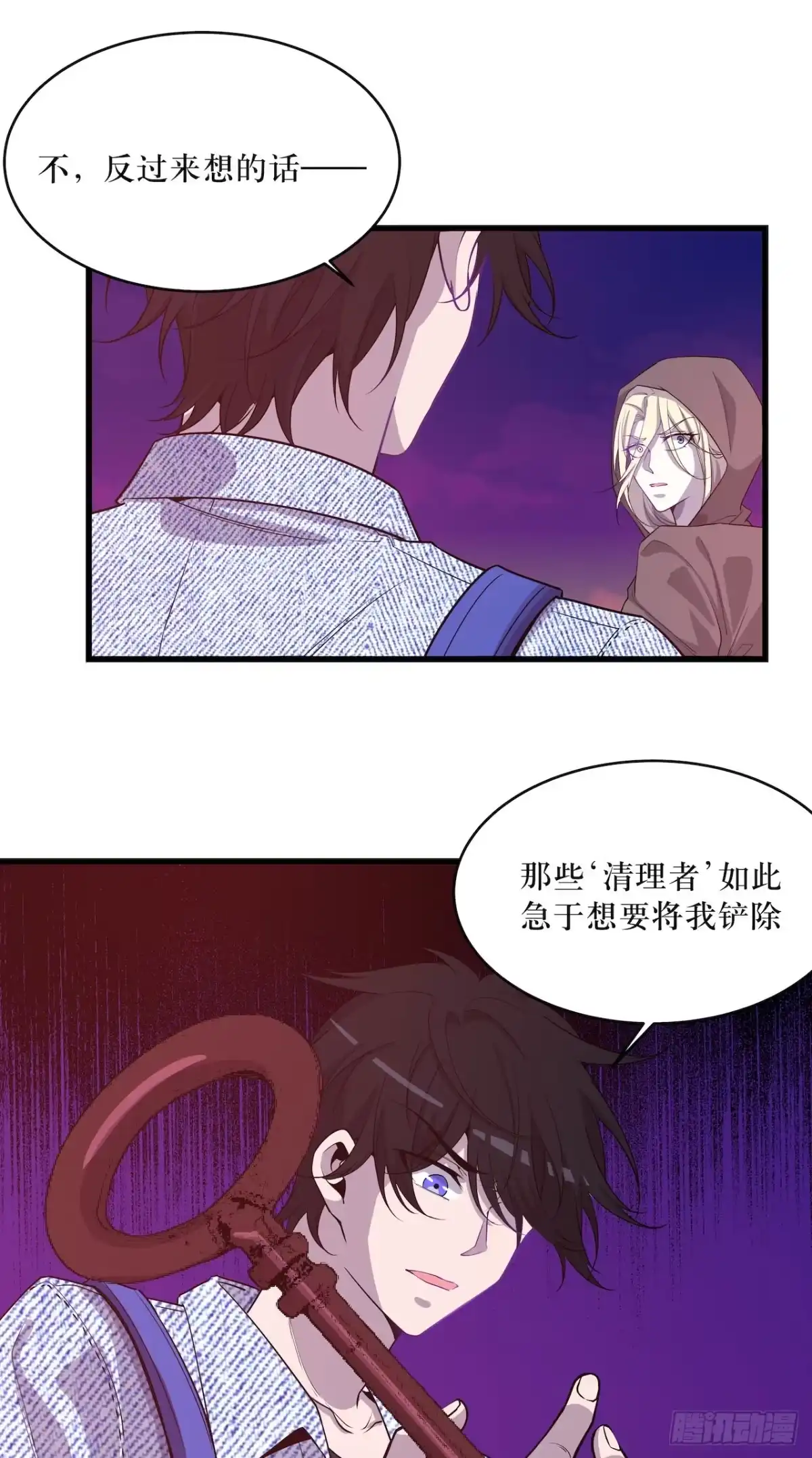 第30页