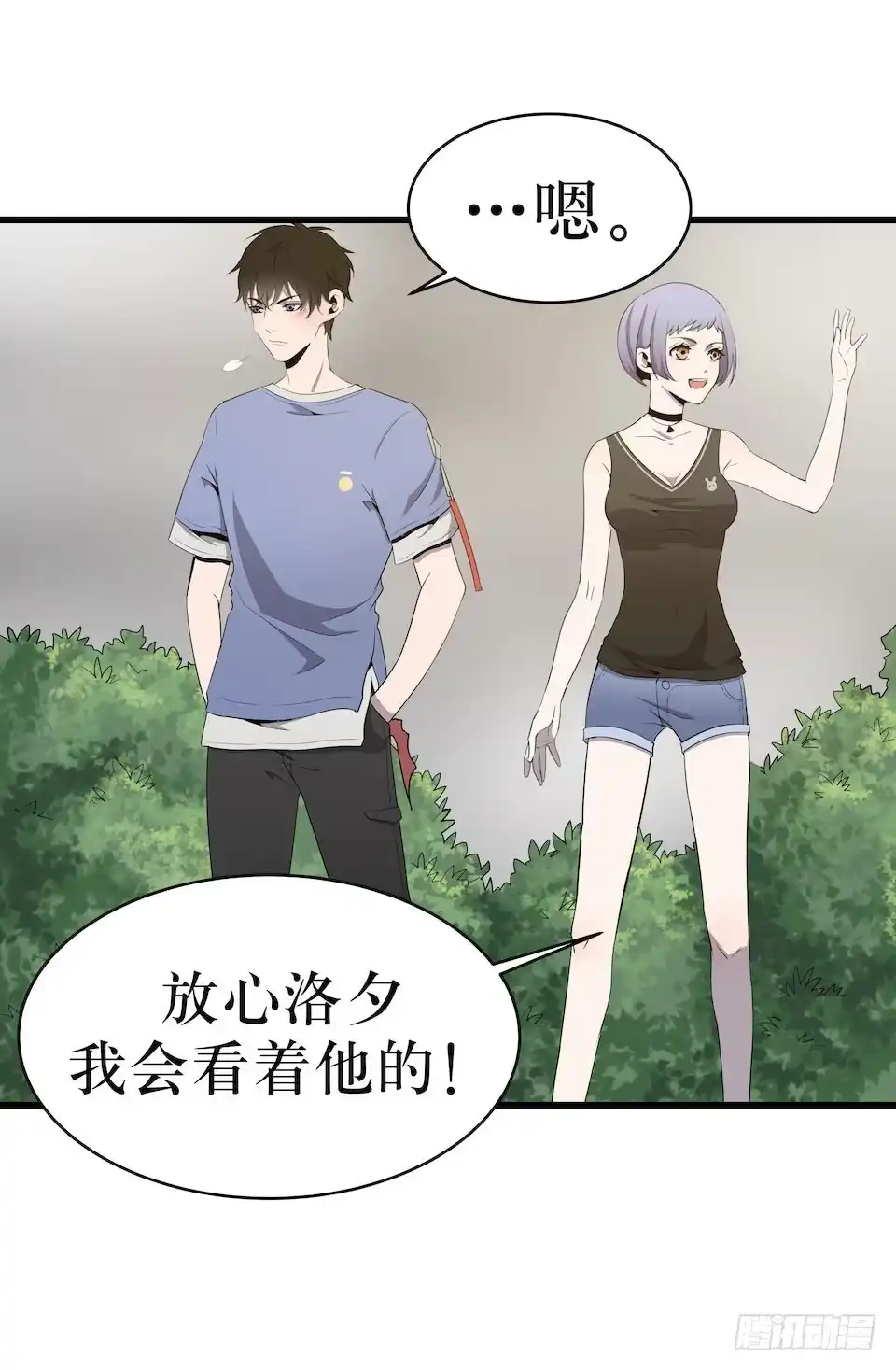 第32页