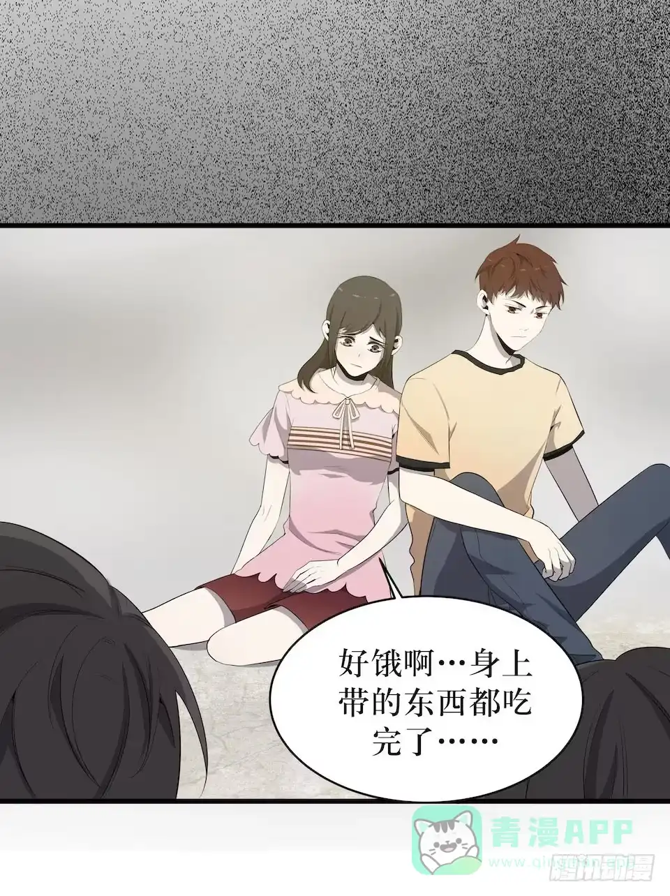 第51页