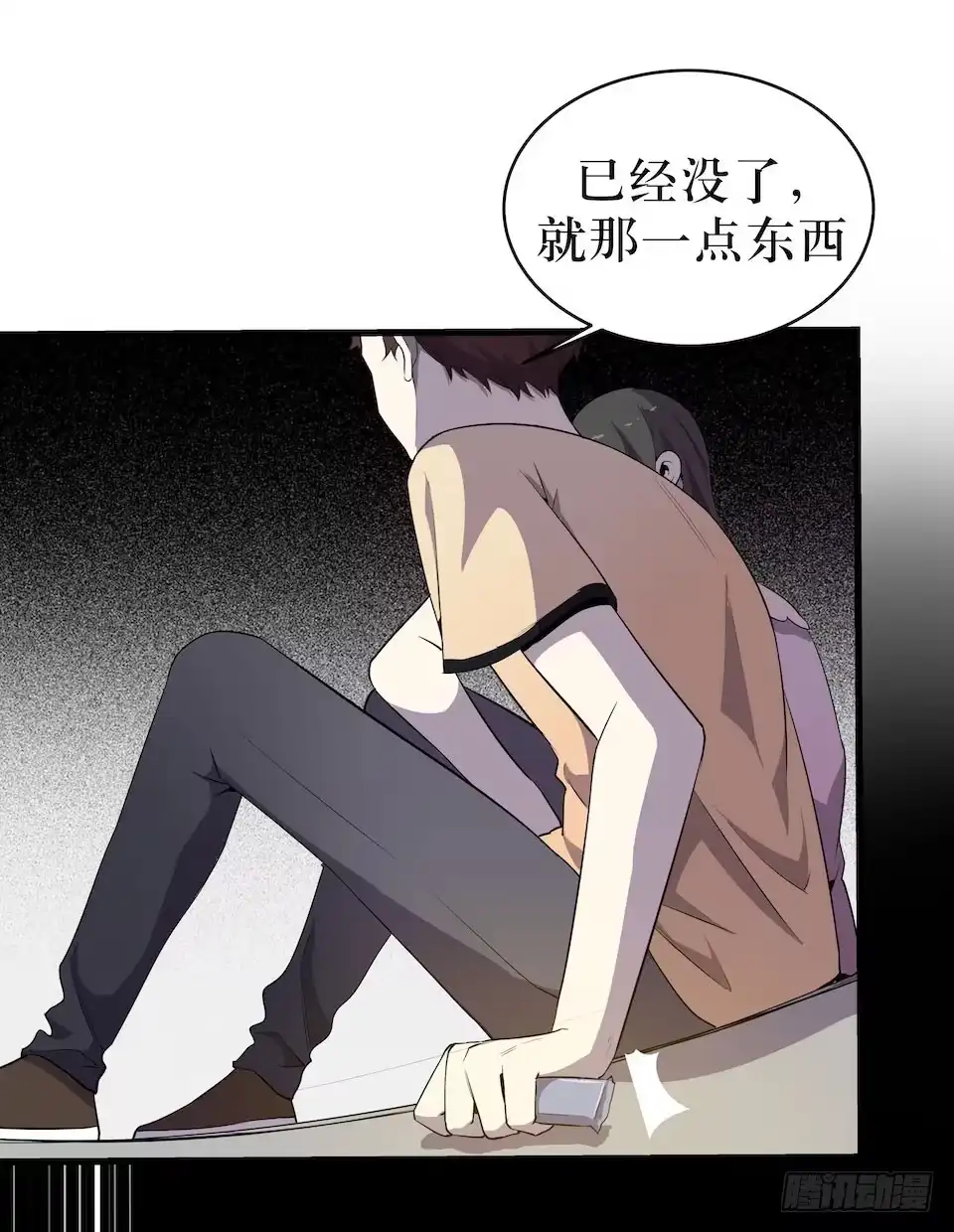 第53页
