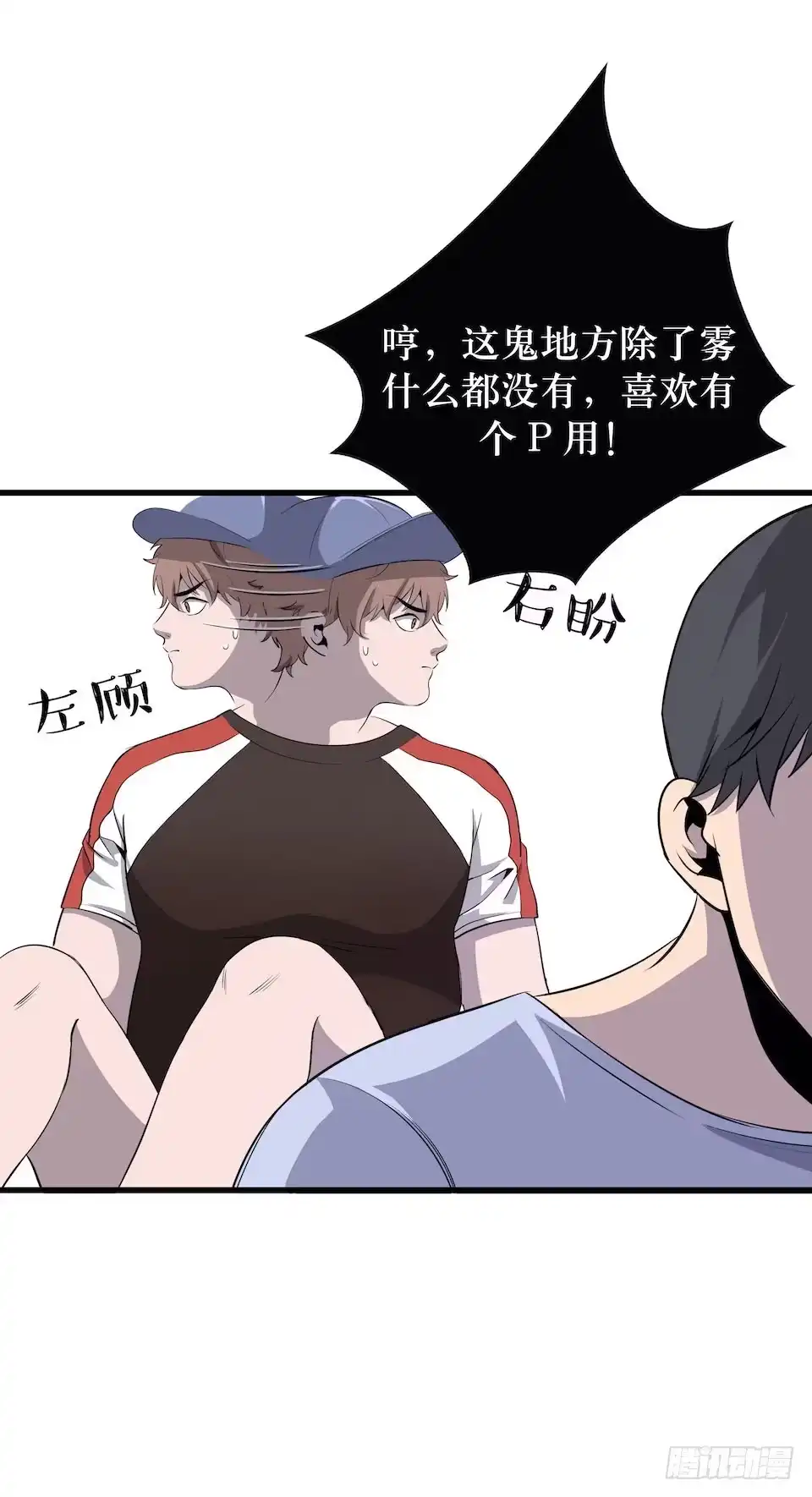 第60页
