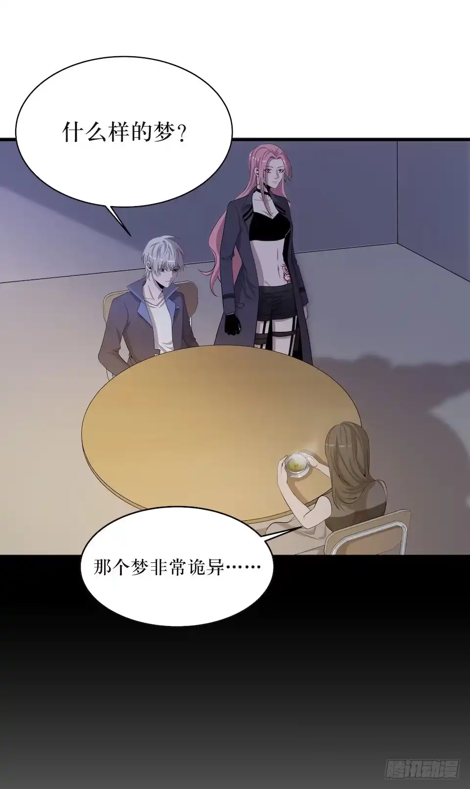 第30页