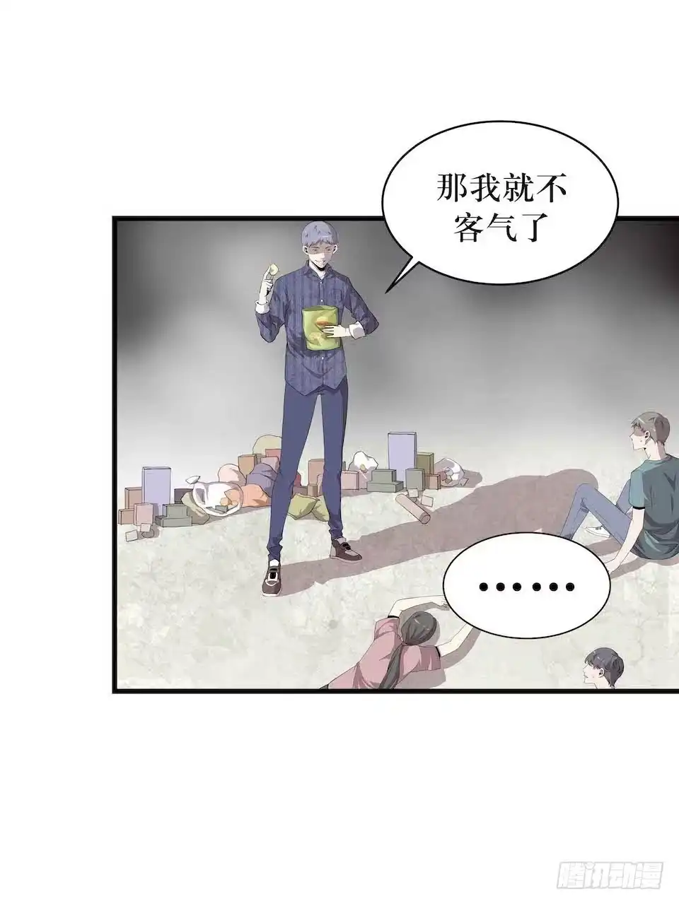 第17页