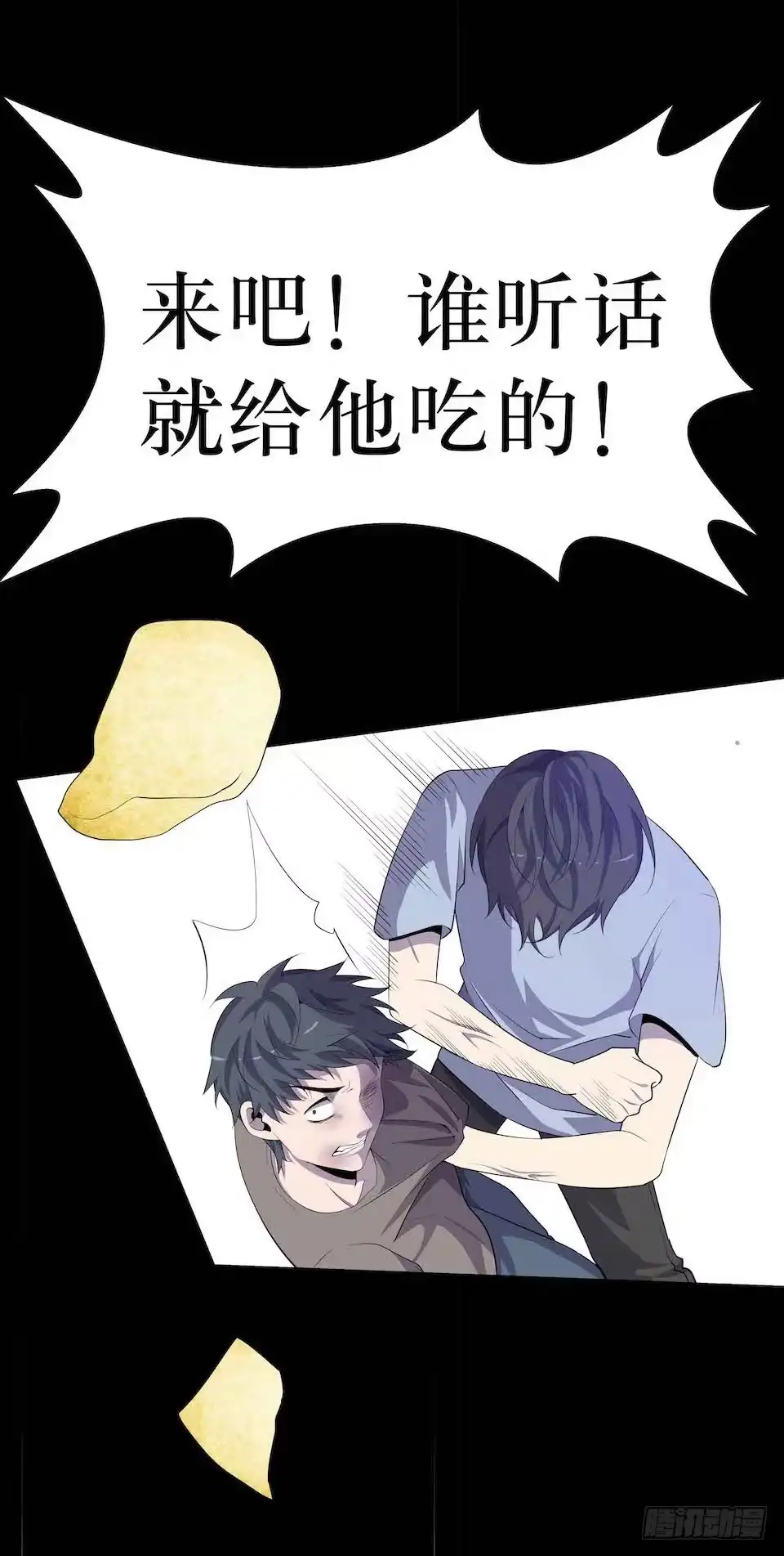 第53页