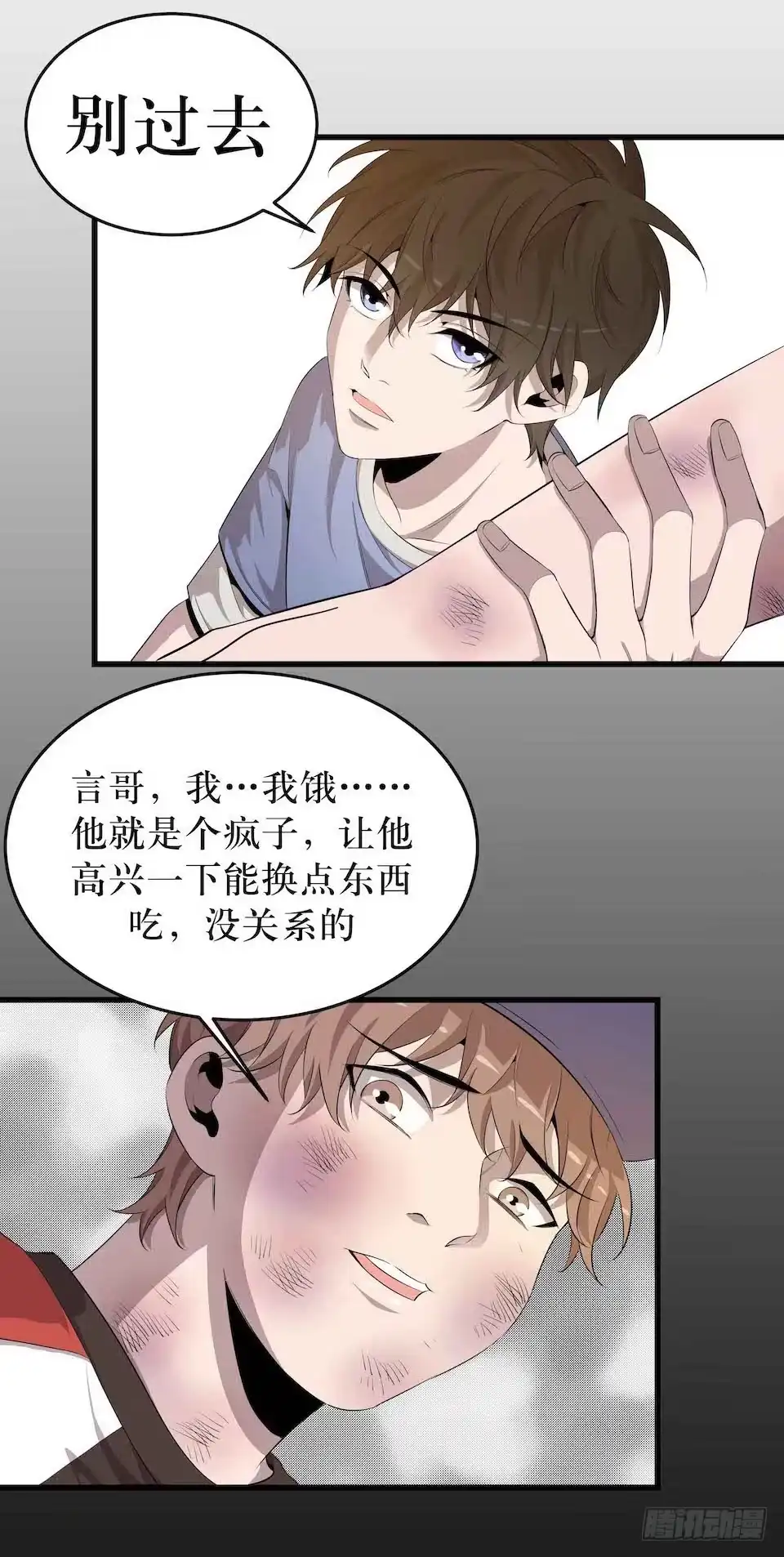 第59页
