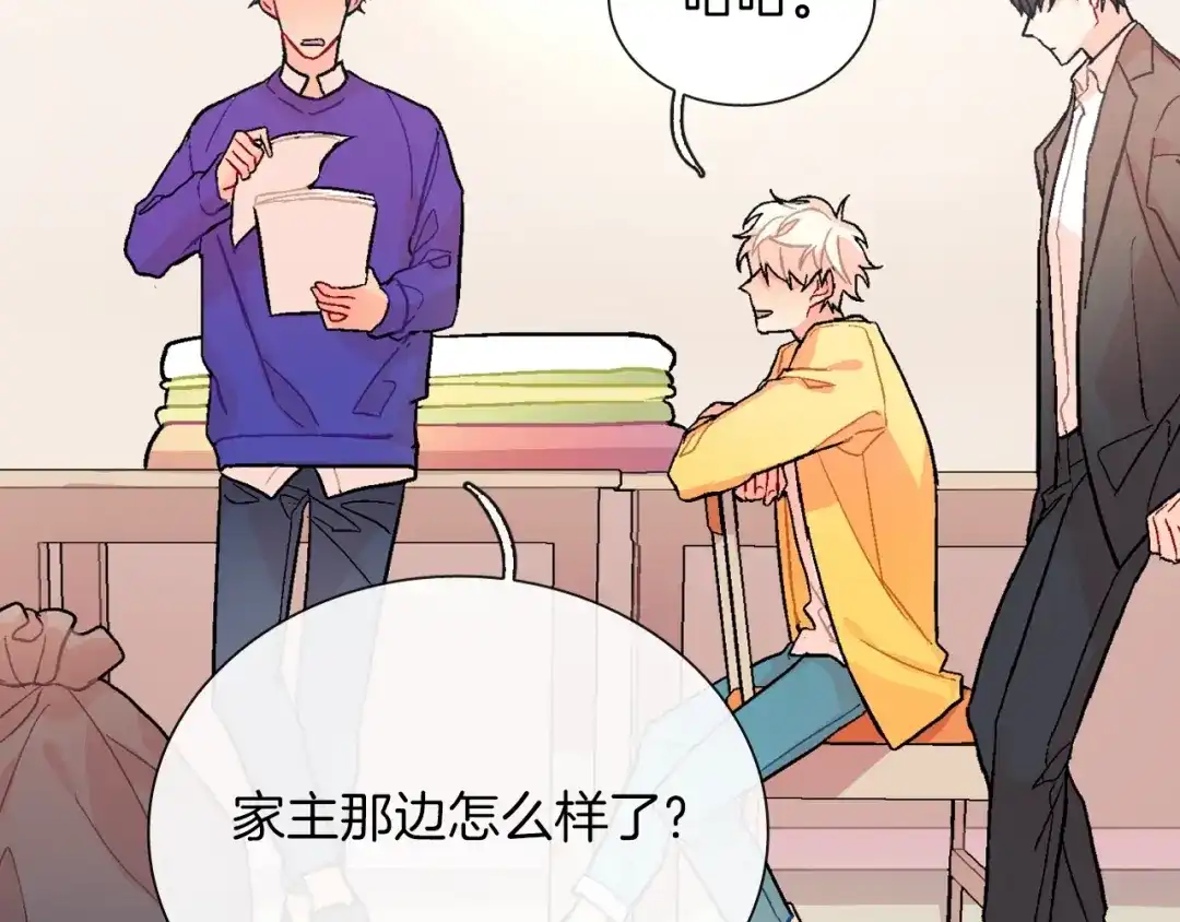 第87页