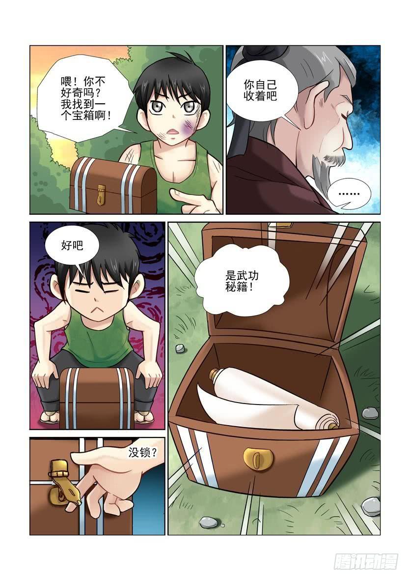 第3页