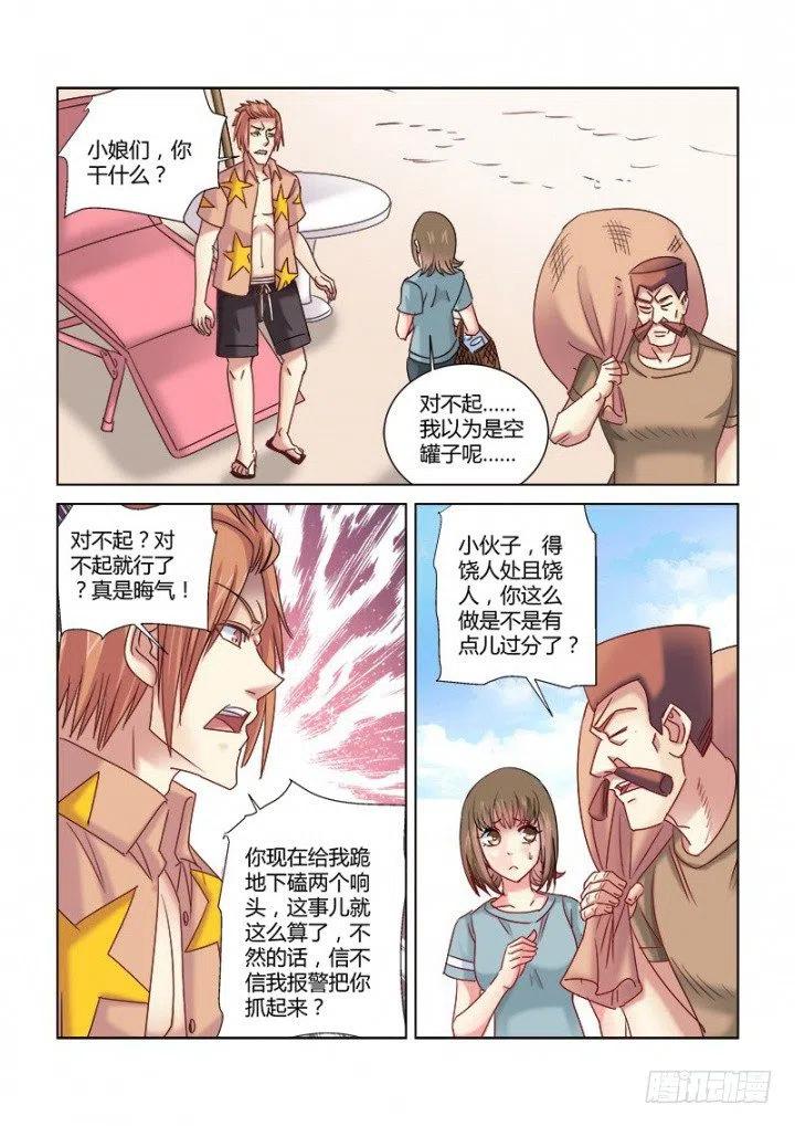 第3页