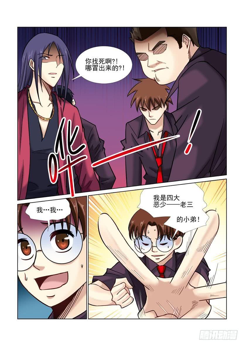 第3页