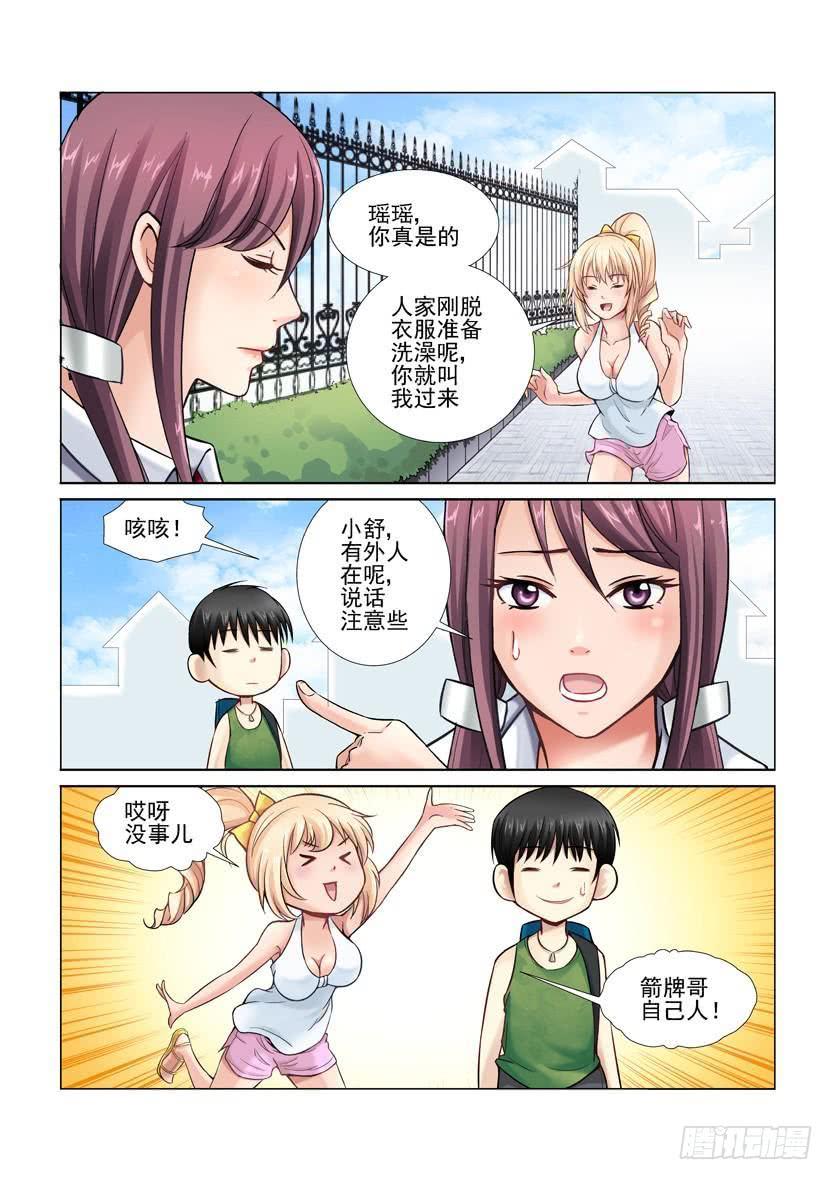 第3页