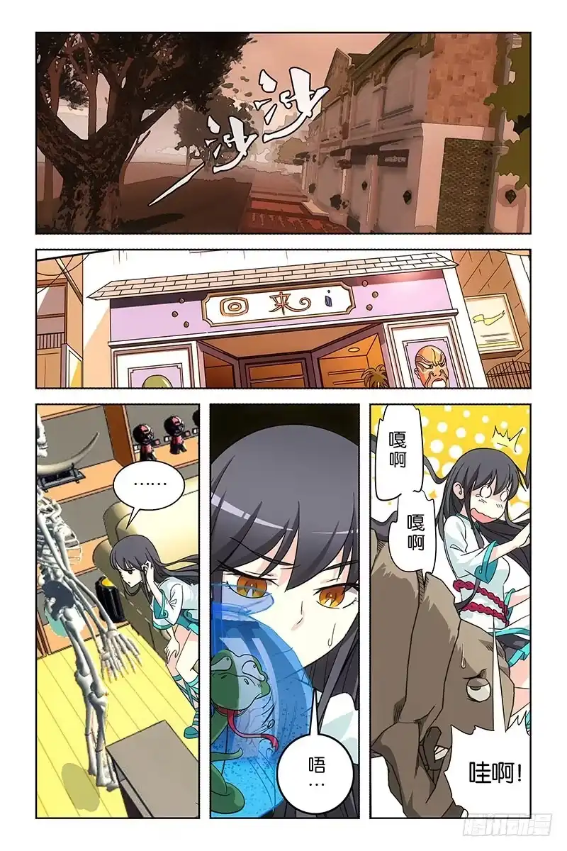 第7页