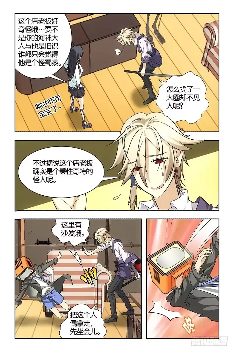 第8页