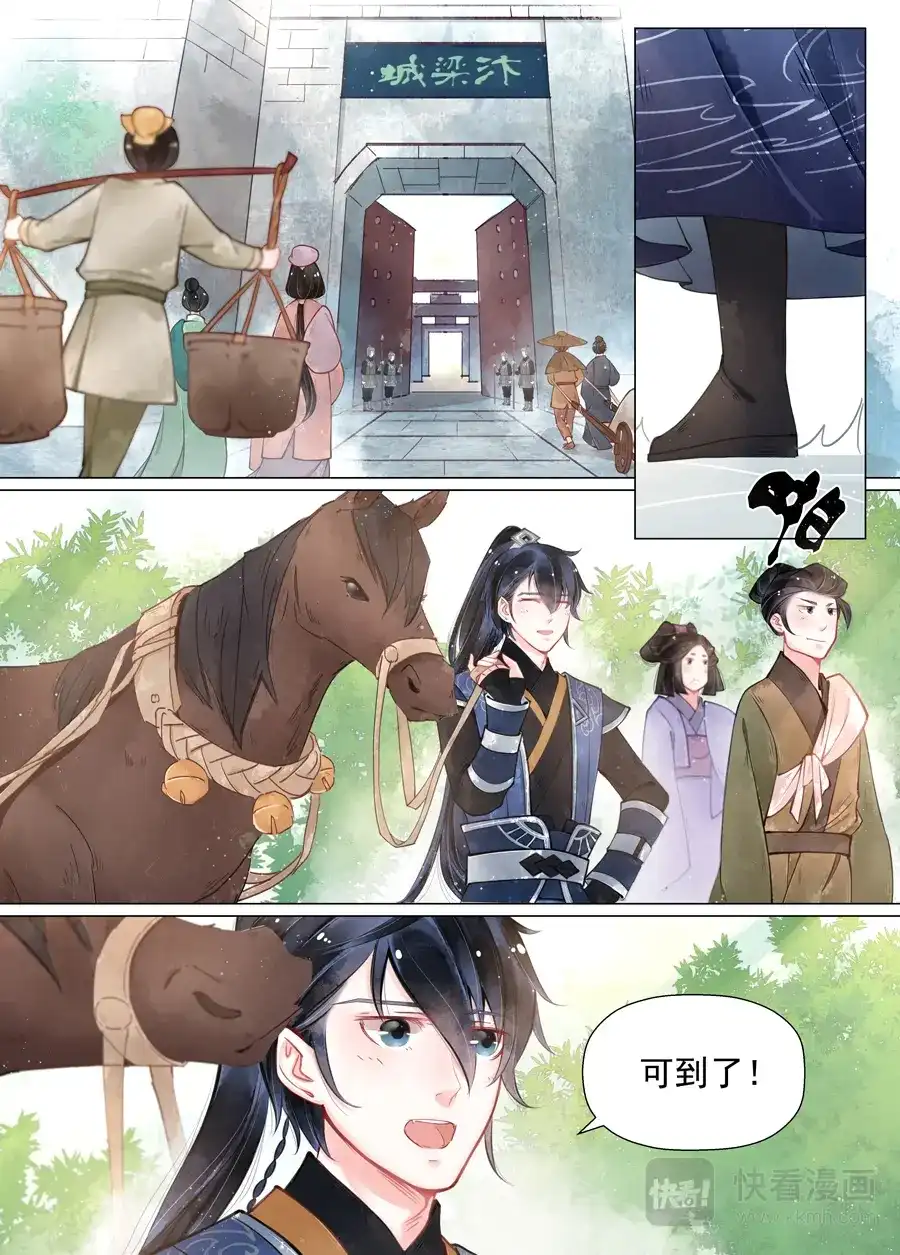 第4页