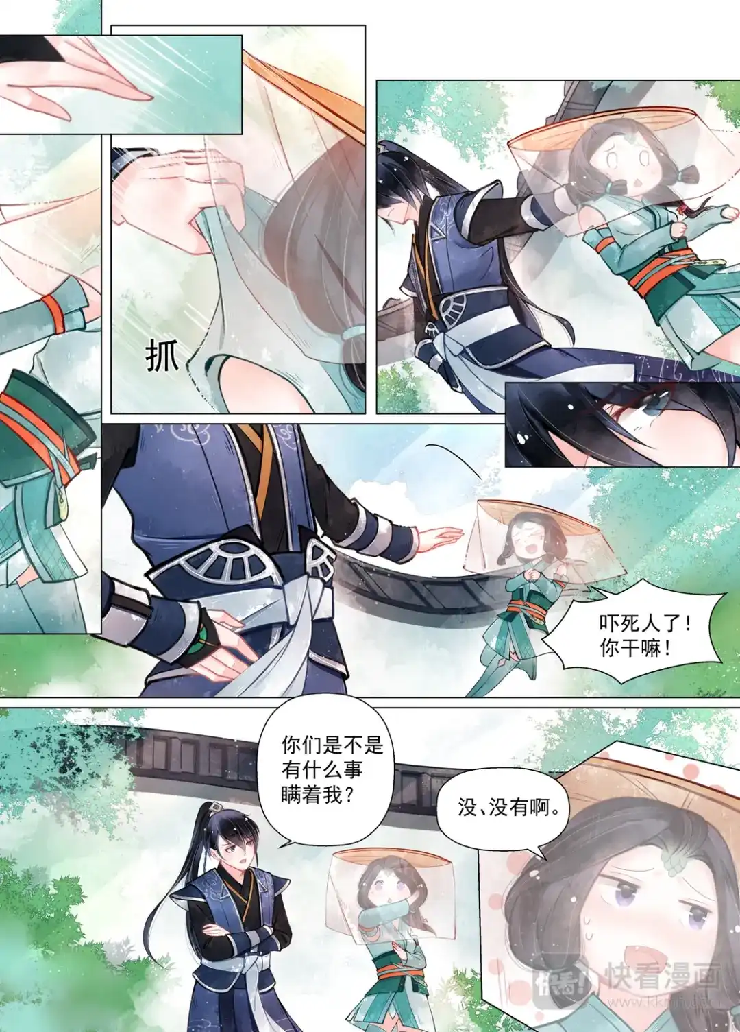 第10页