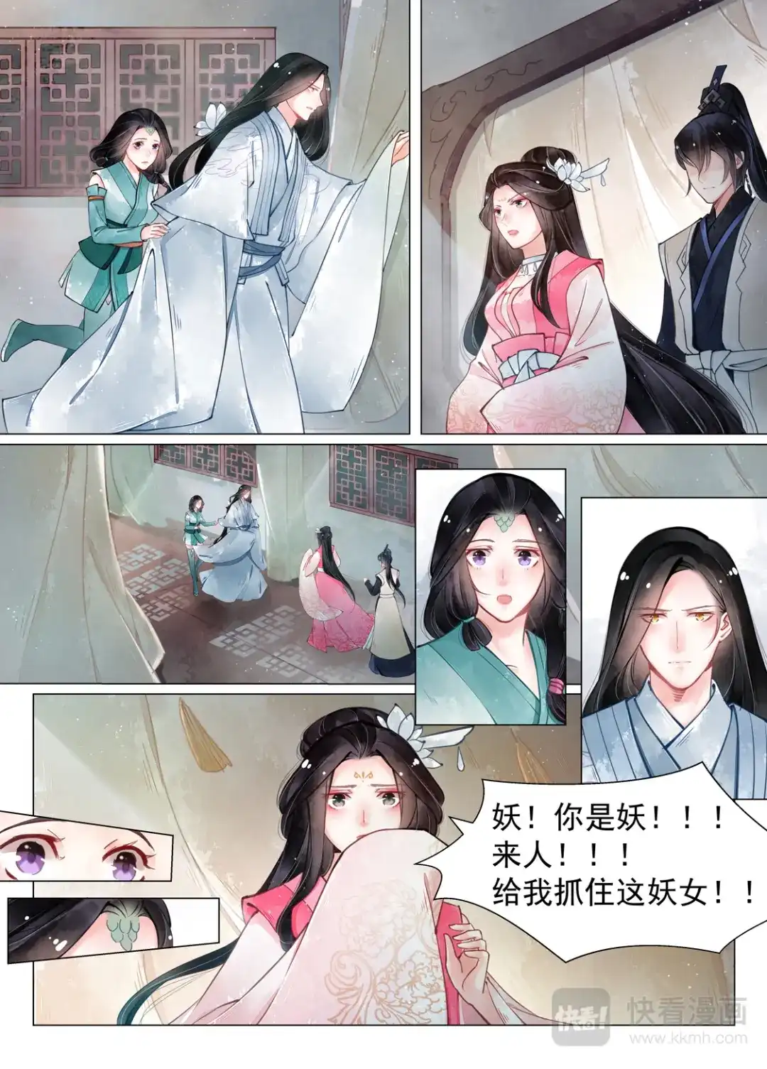 第12页