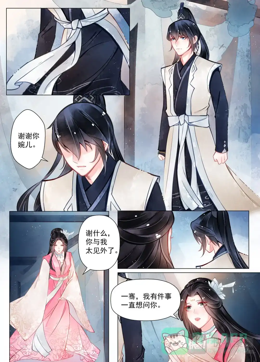 第6页