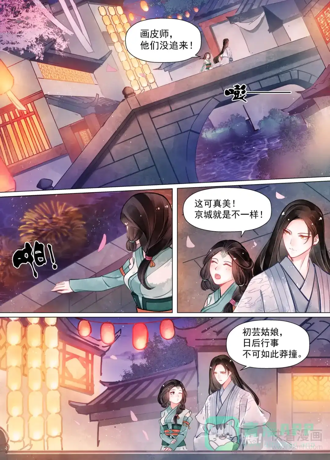 第6页
