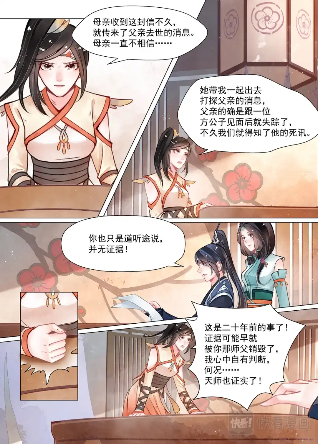 第4页