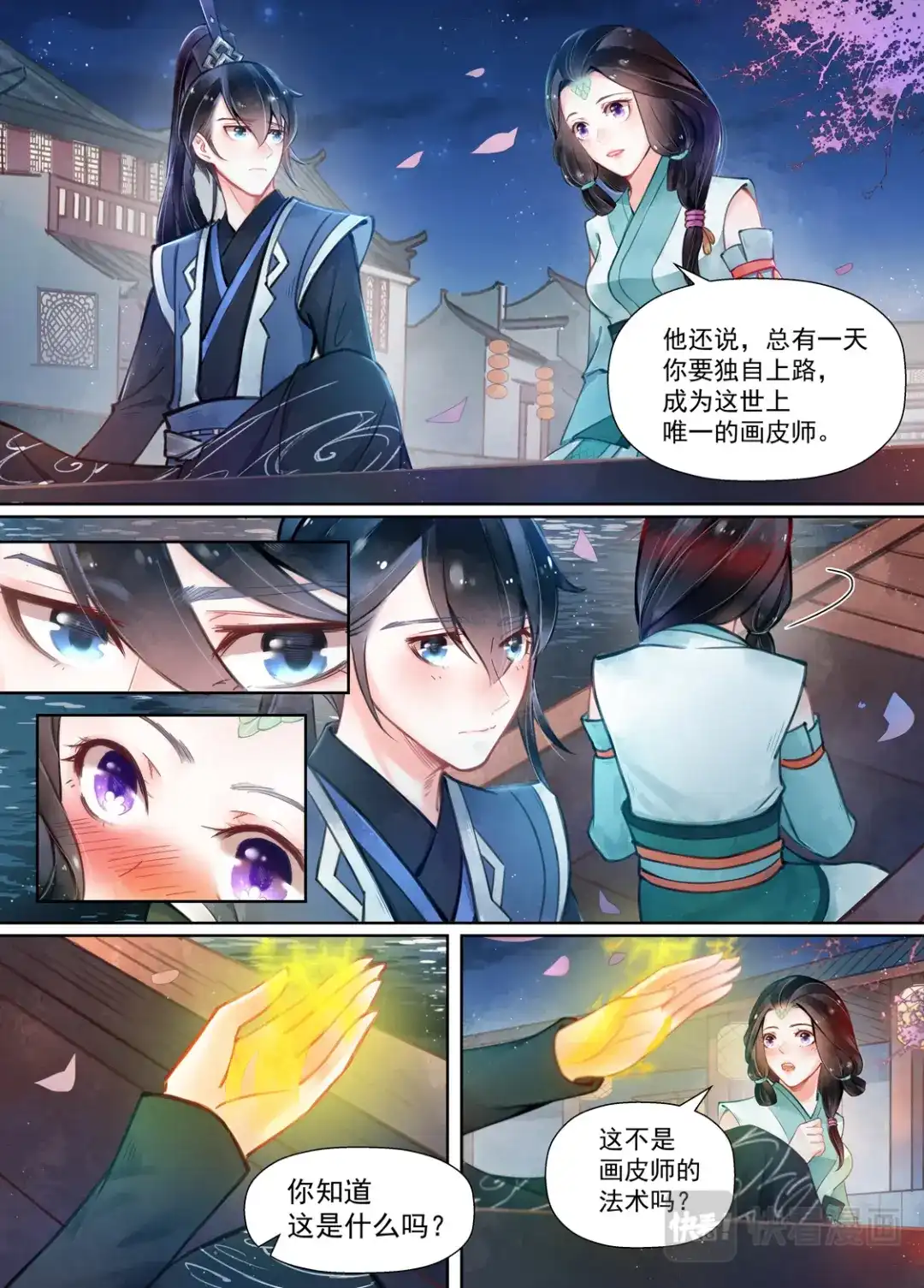 第4页