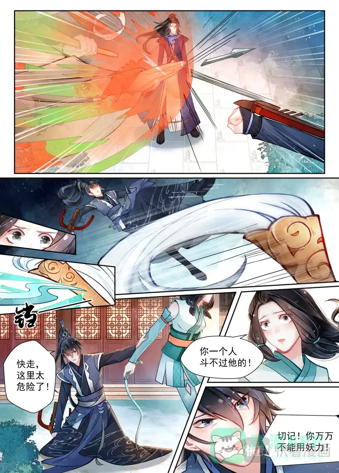 第6页