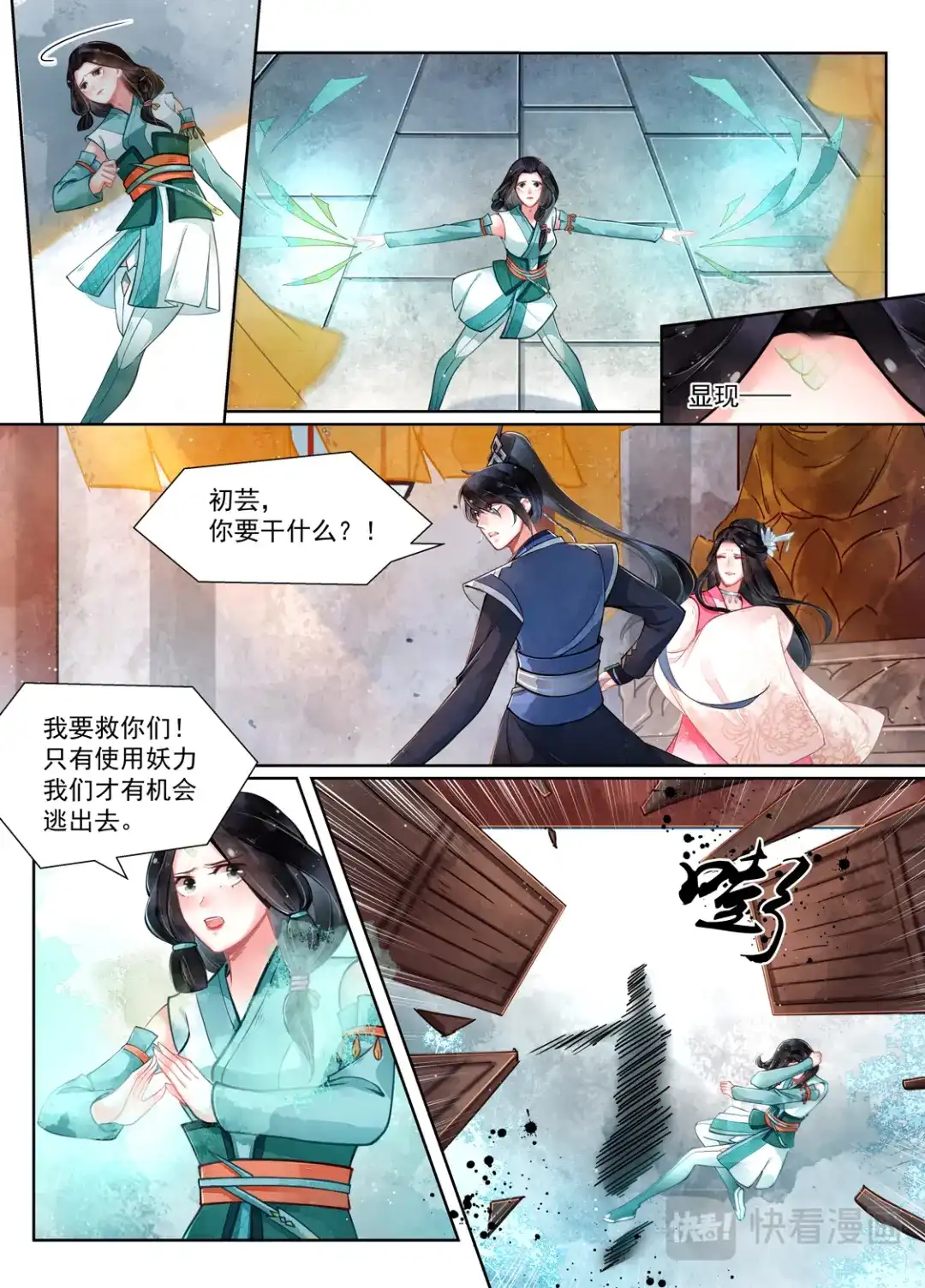 第5页